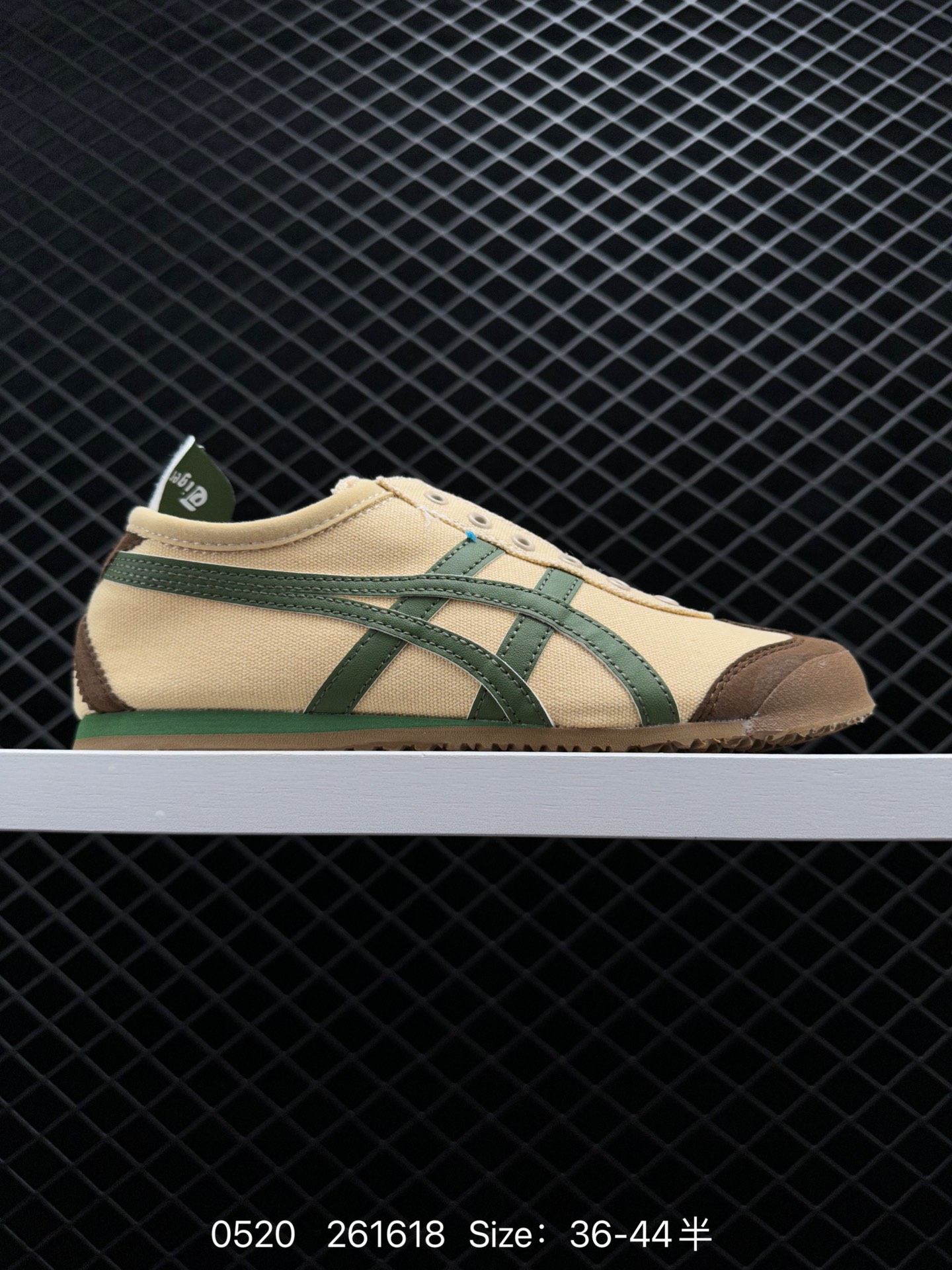 Asics Onitsuka Tiger Mexico 66®
