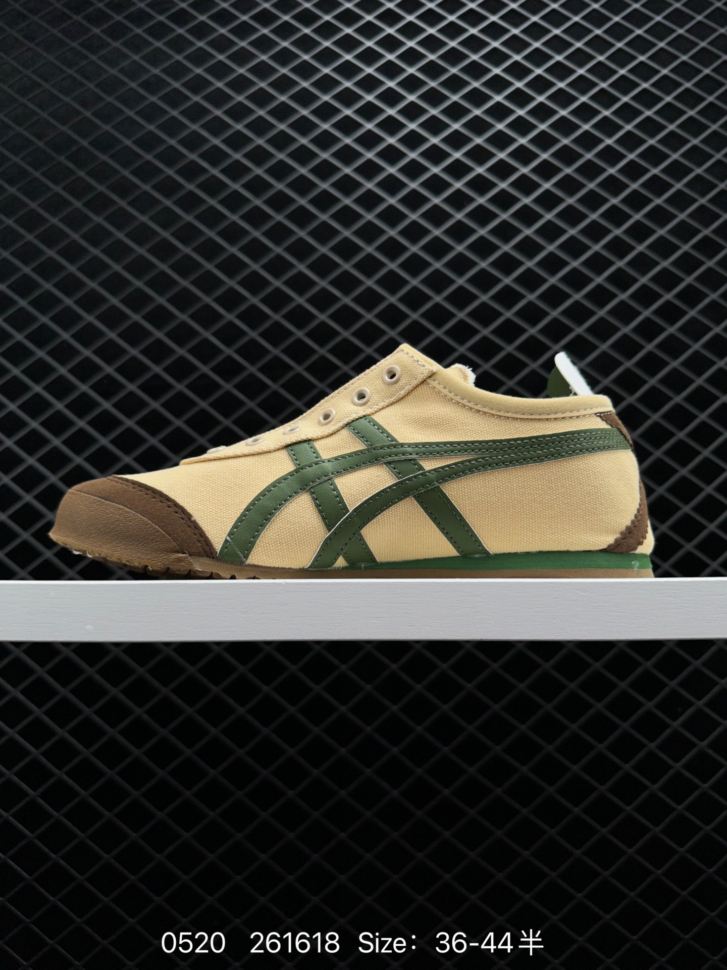 Asics Onitsuka Tiger Mexico 66®