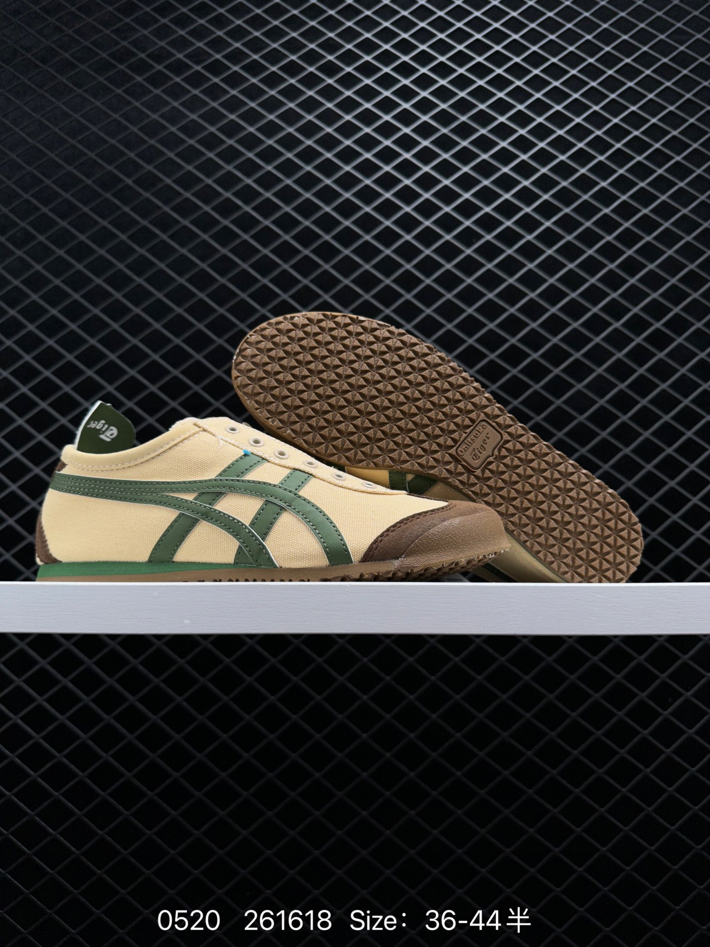 Asics Onitsuka Tiger Mexico 66®