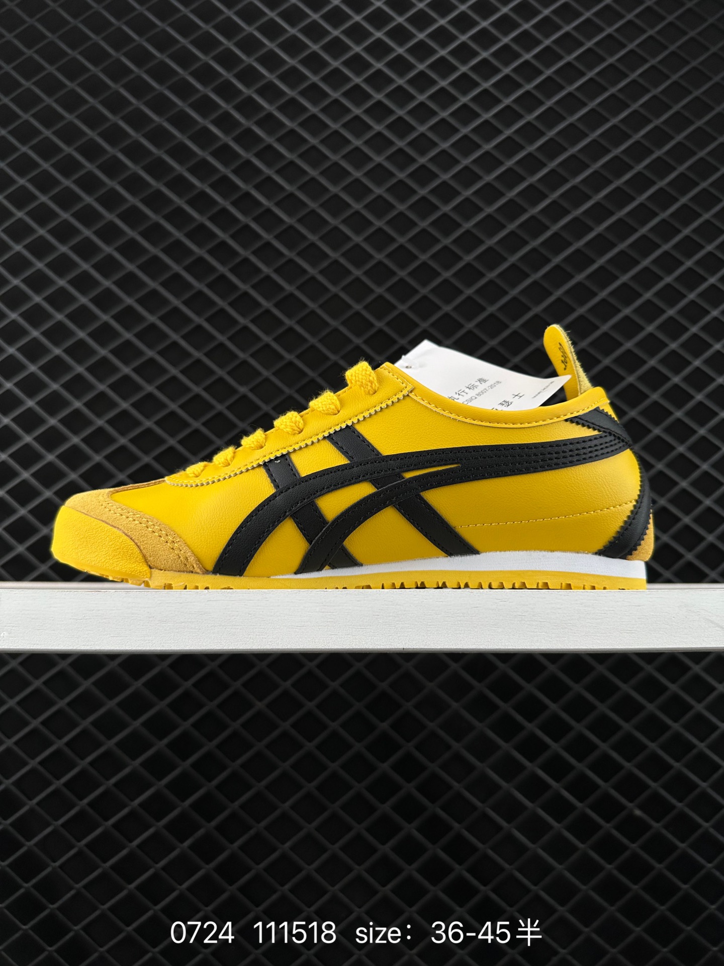 Asics Onitsuka Tiger Mexico 66®