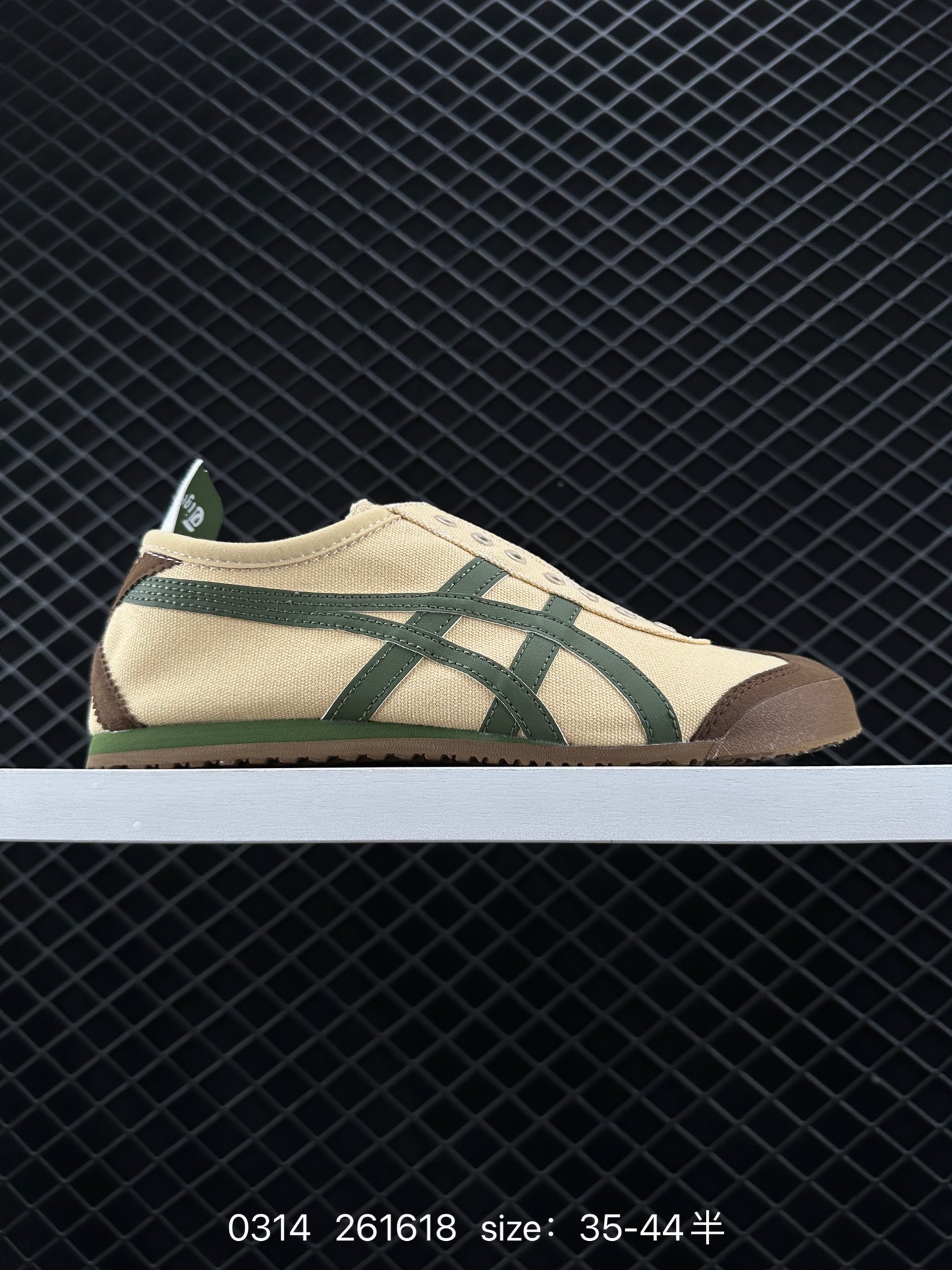 Asics Onitsuka Tiger Mexico 66®