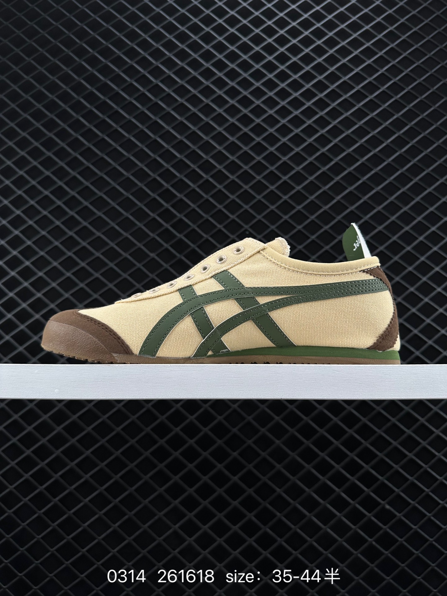 Asics Onitsuka Tiger Mexico 66®