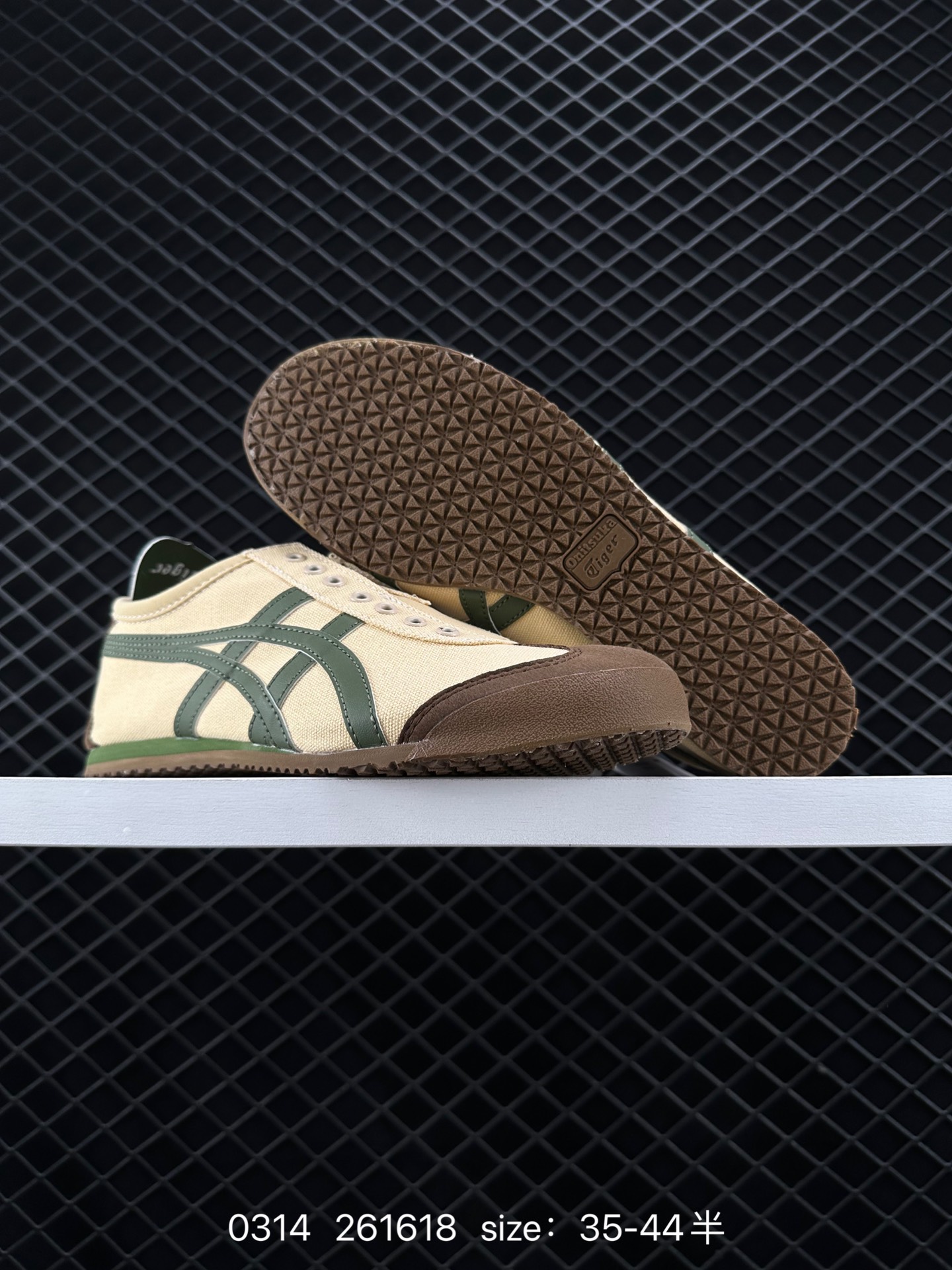 Asics Onitsuka Tiger Mexico 66®