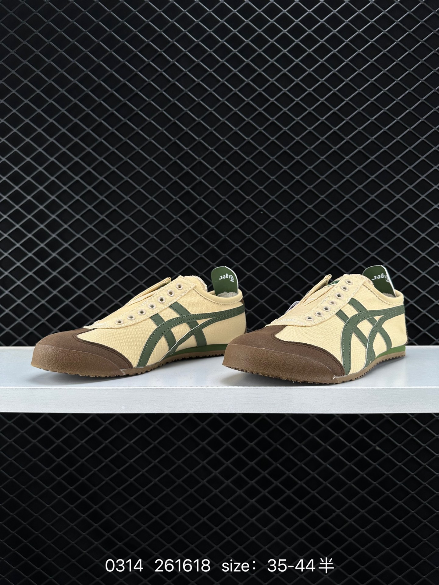 Asics Onitsuka Tiger Mexico 66®