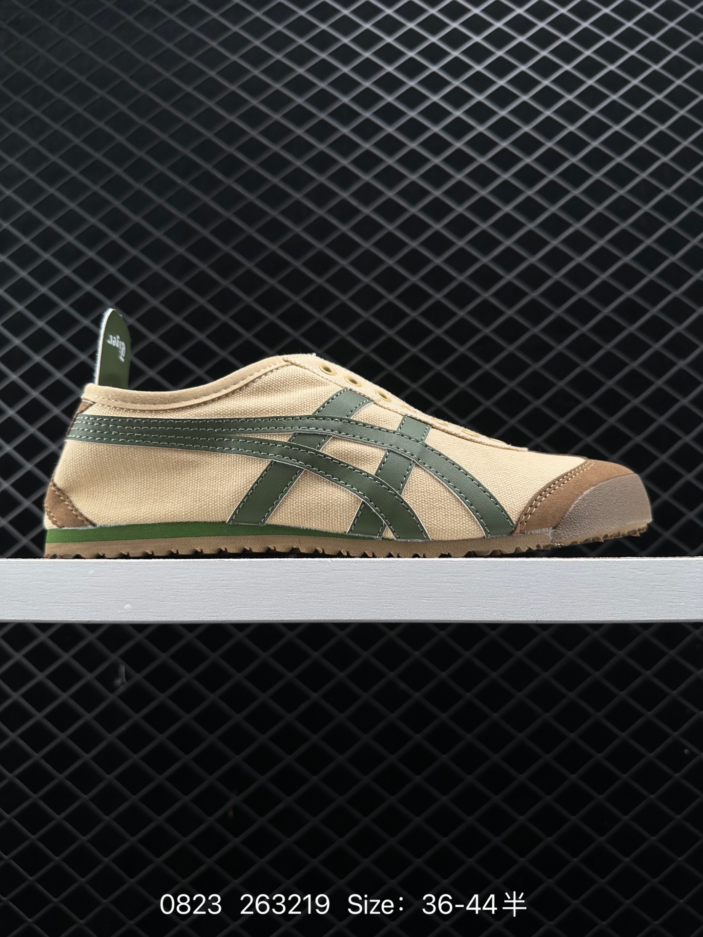 Asics Onitsuka Tiger Mexico 66