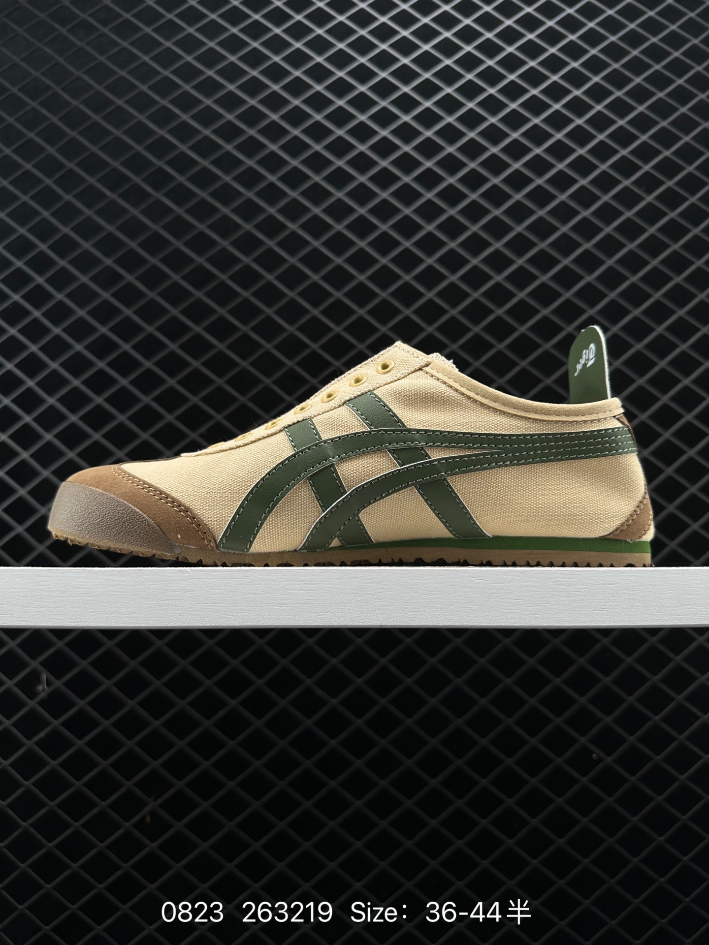 Asics Onitsuka Tiger Mexico 66