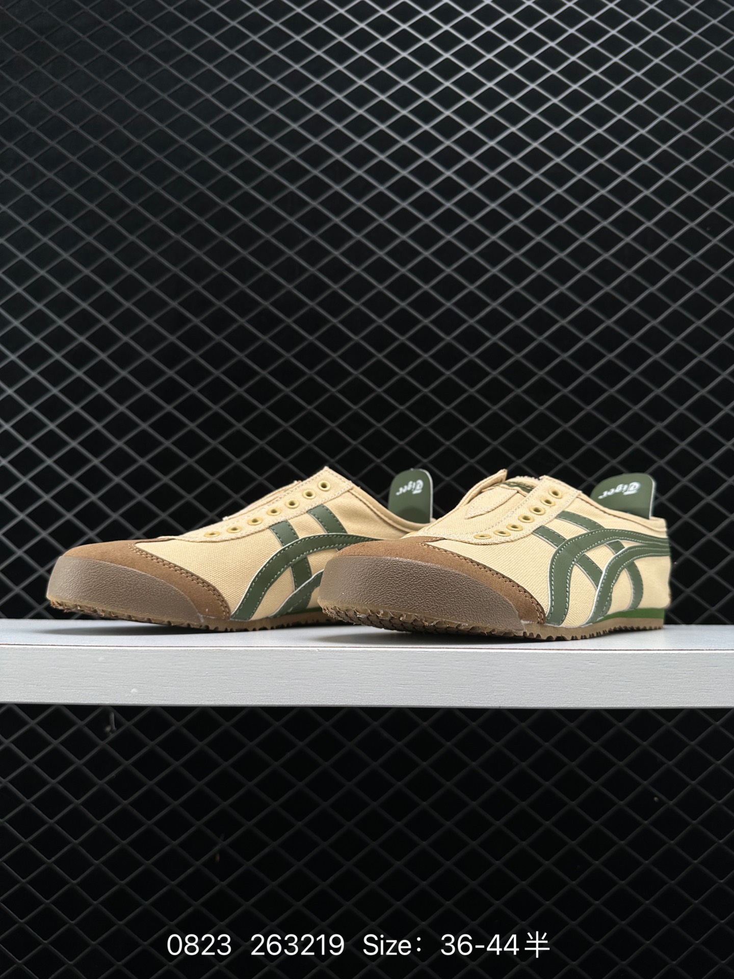 Asics Onitsuka Tiger Mexico 66