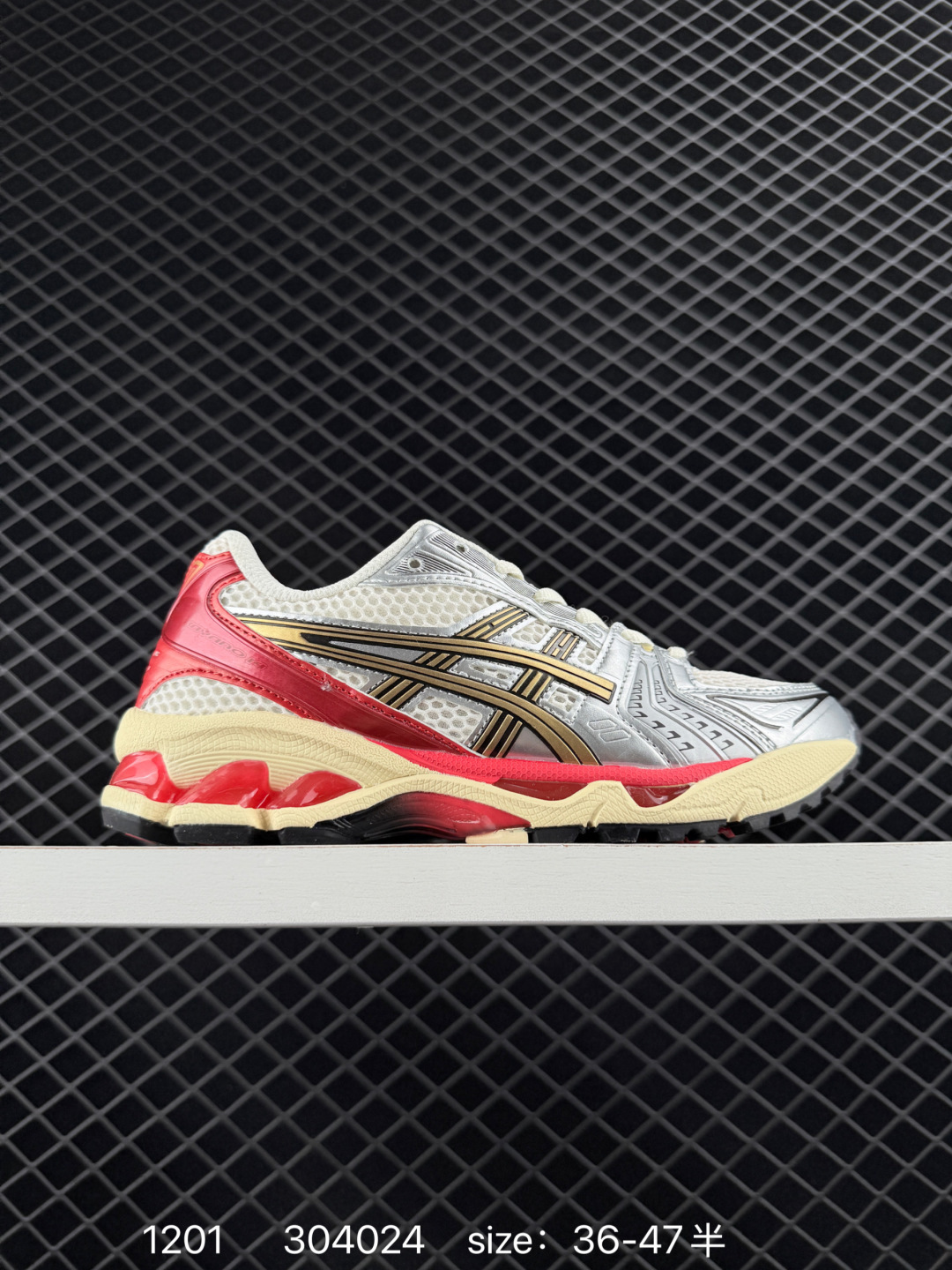 Asics Gel-Kayano 14