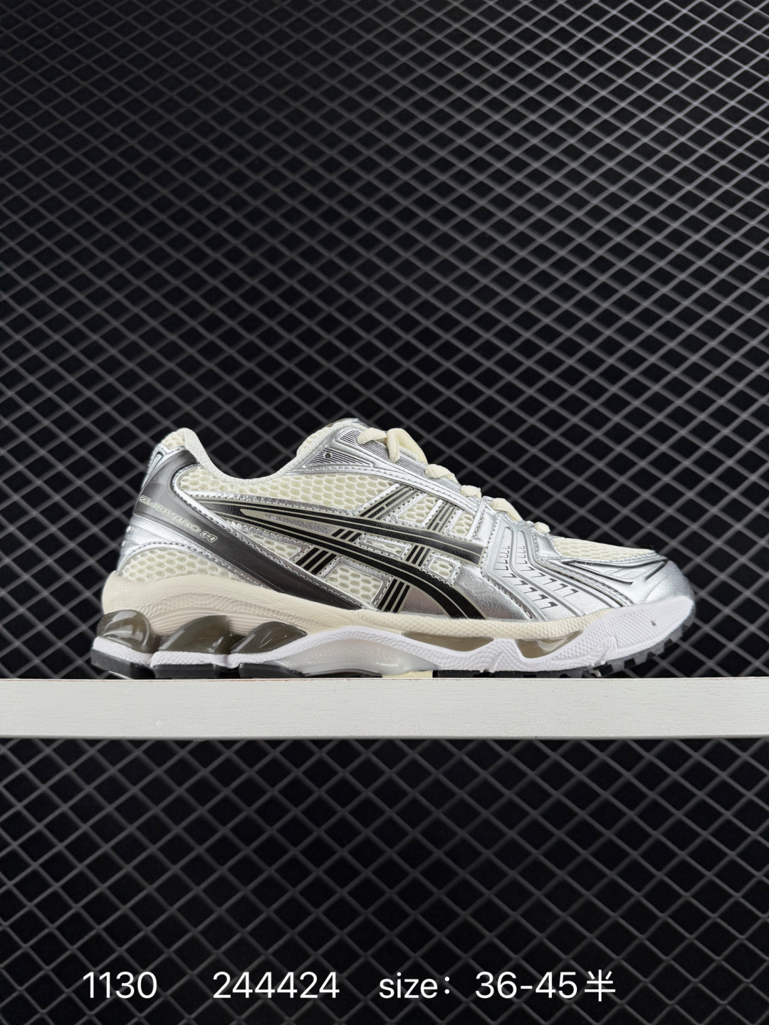 Asics Gel-Kayano 14