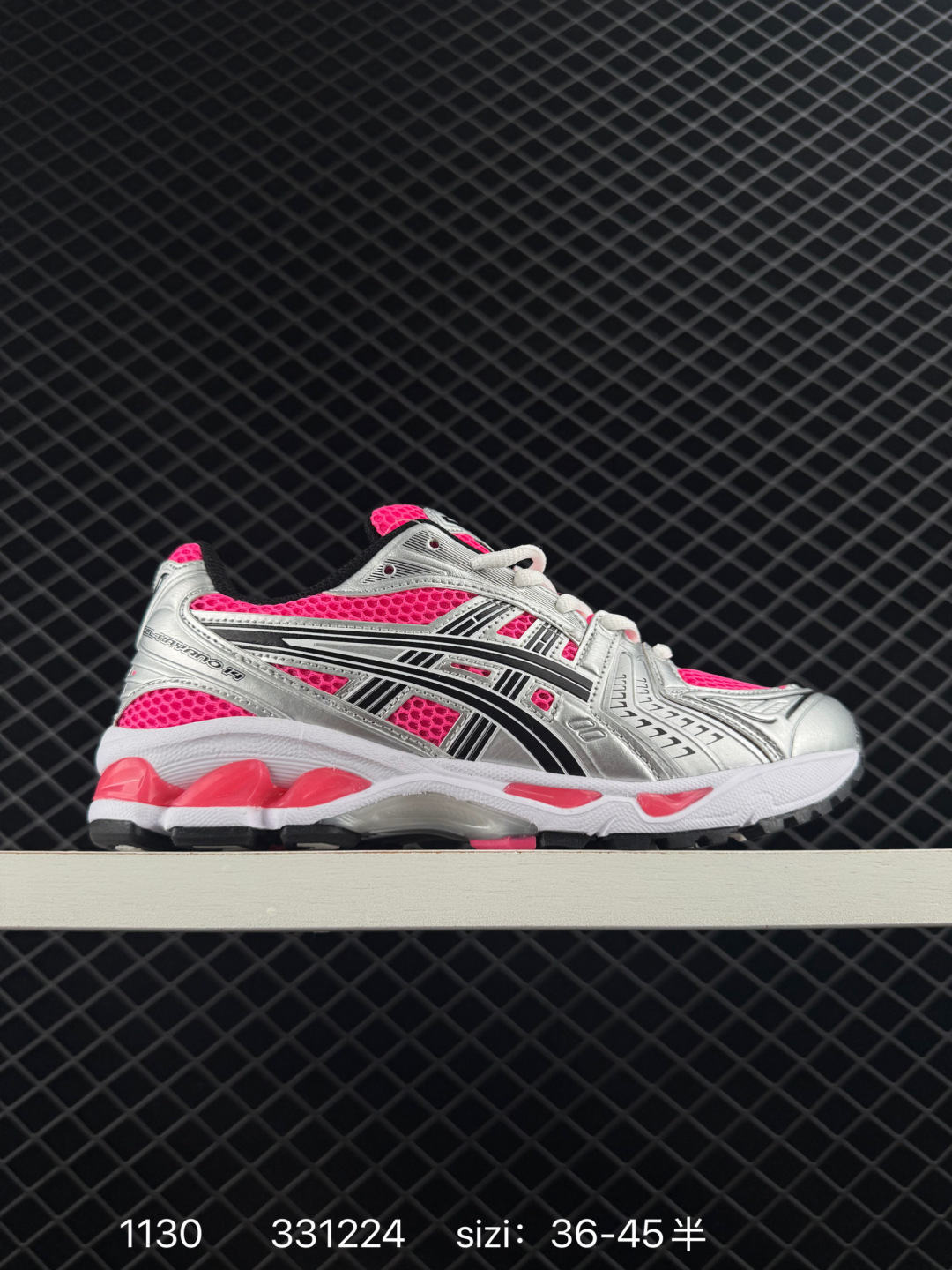 Asics Gel-Kayano 14
