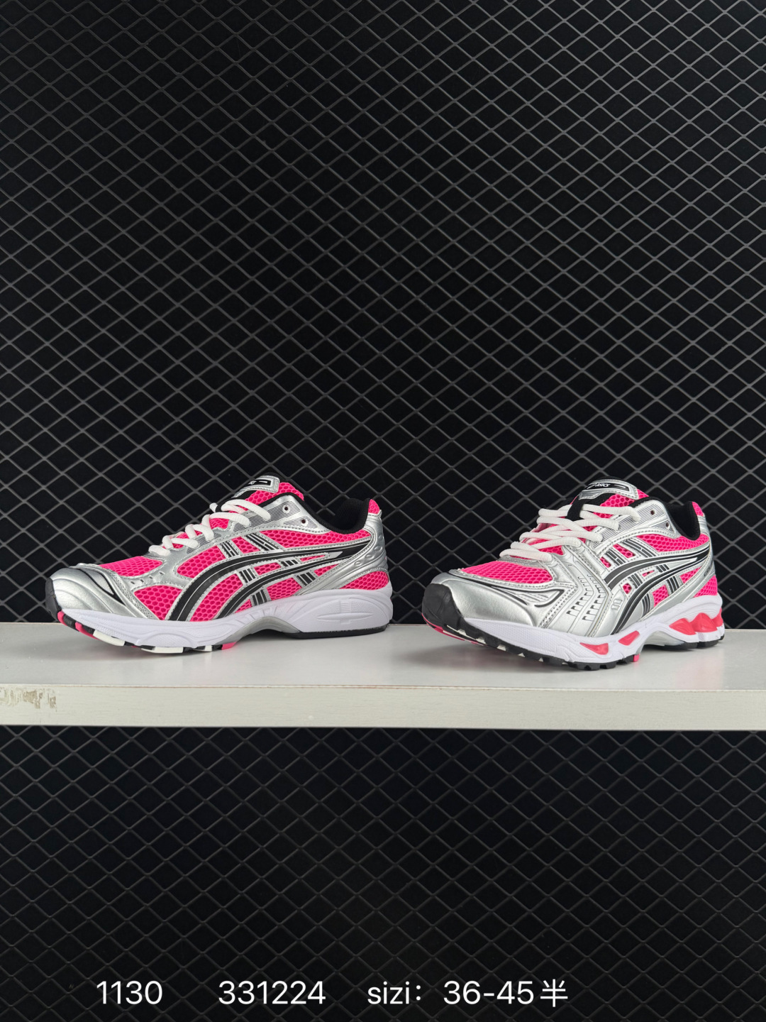 Asics Gel-Kayano 14