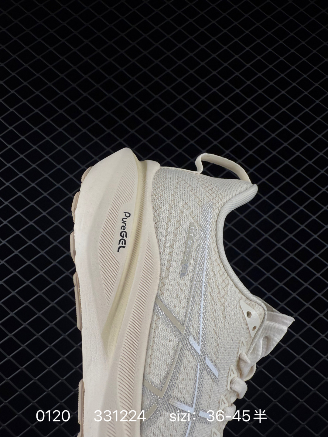 ASICS GEL-SONOMA TR62