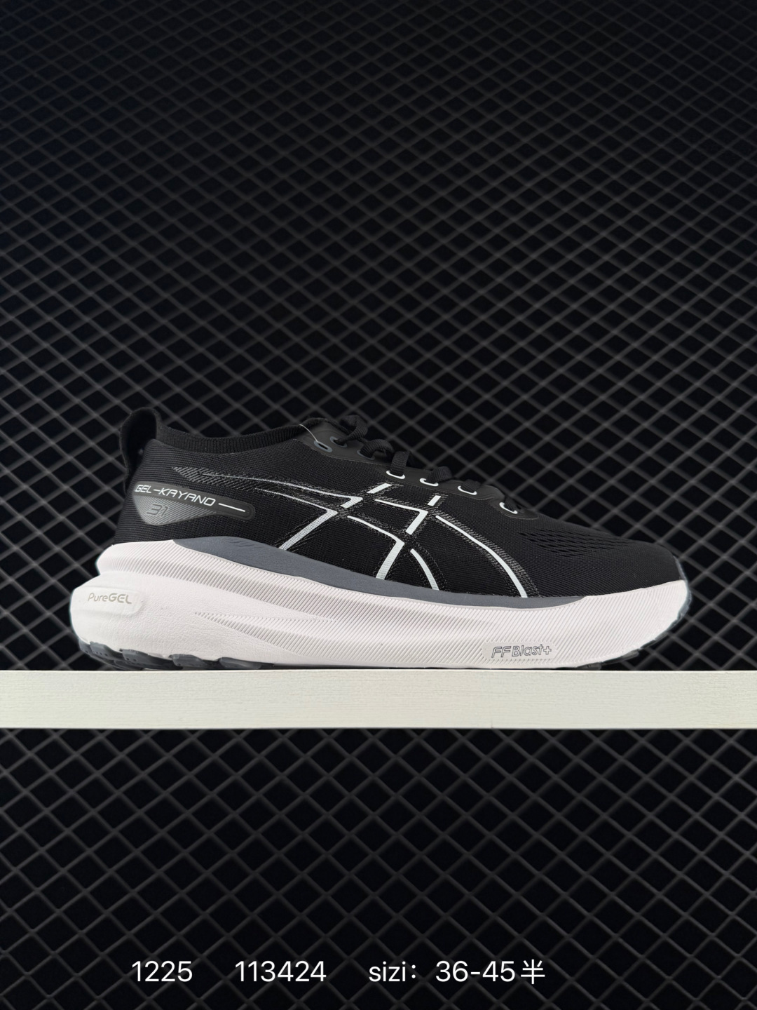 ASICS GEL - KAYANO 31