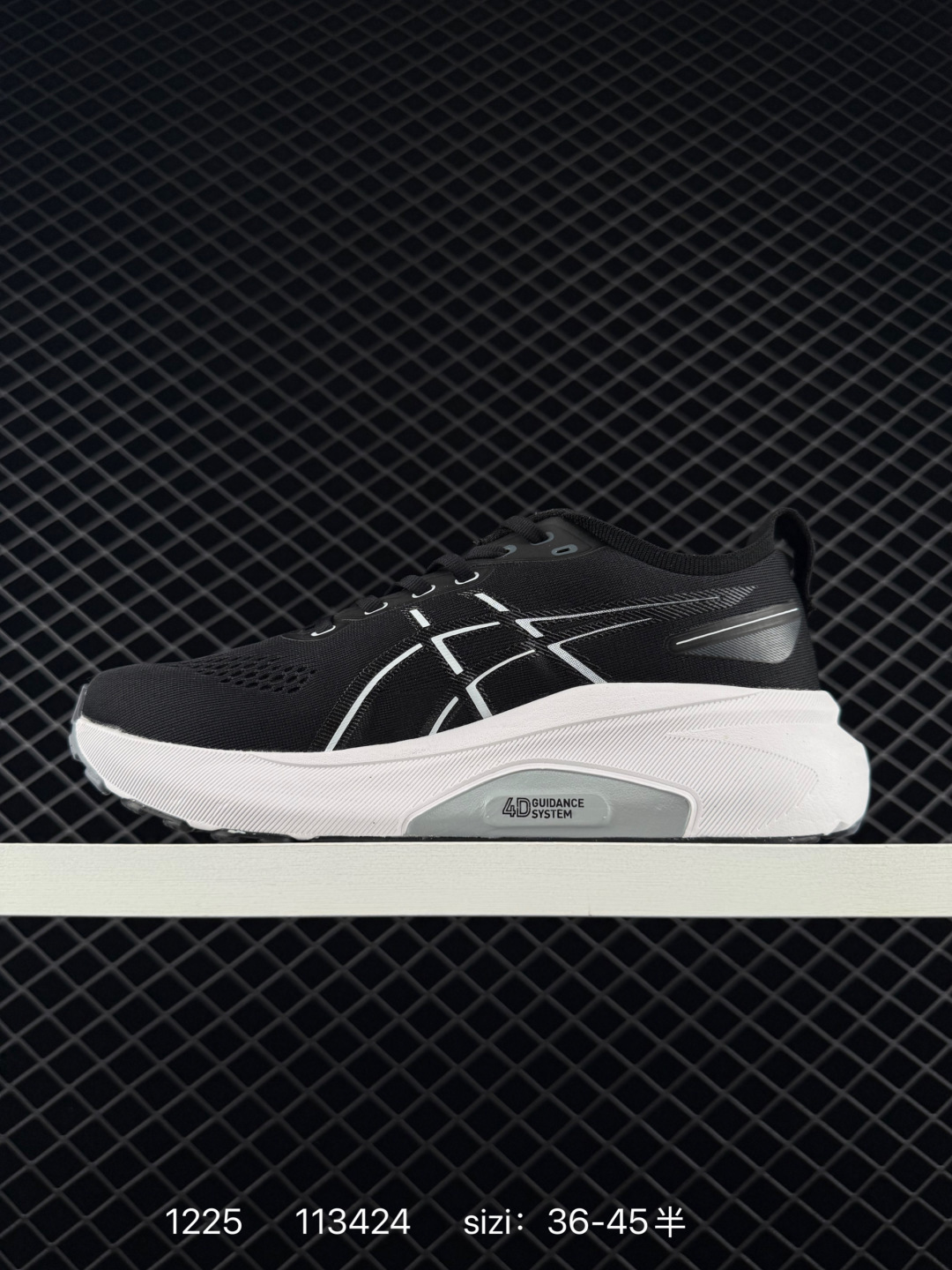 ASICS GEL - KAYANO 31