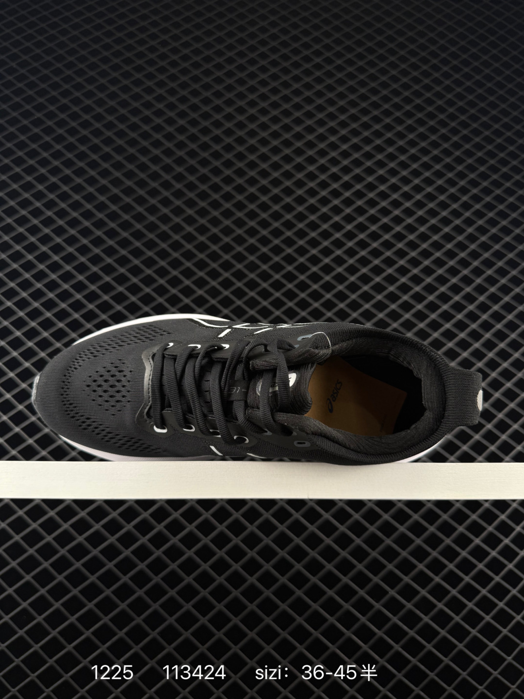 ASICS GEL - KAYANO 31