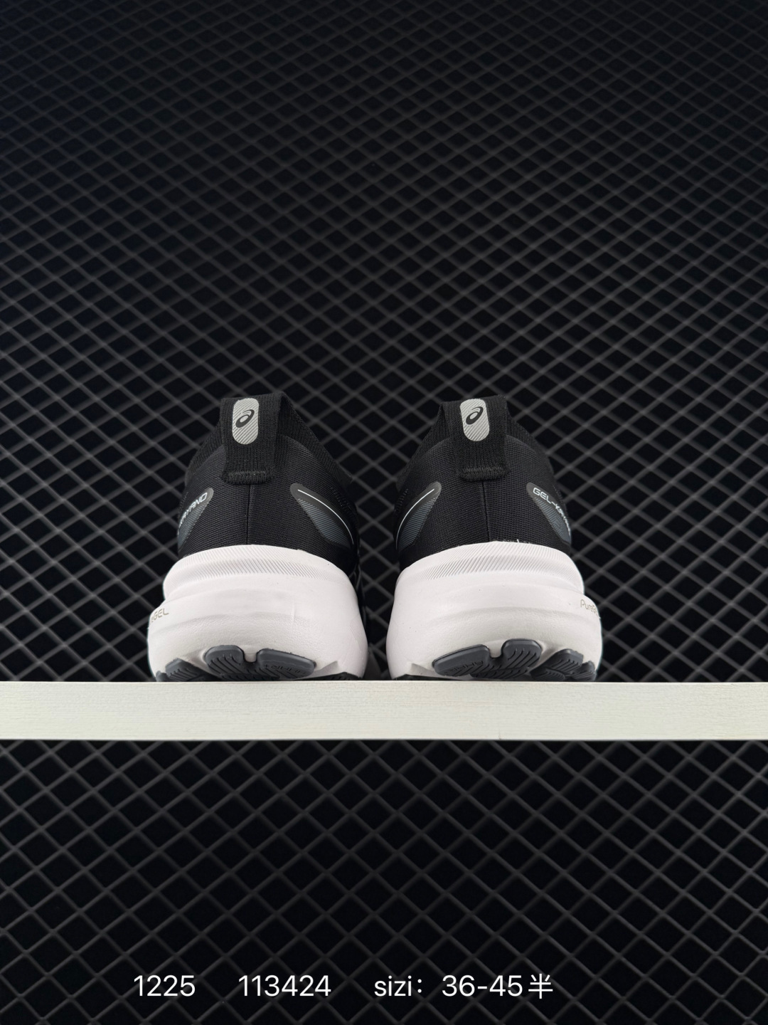 ASICS GEL - KAYANO 31