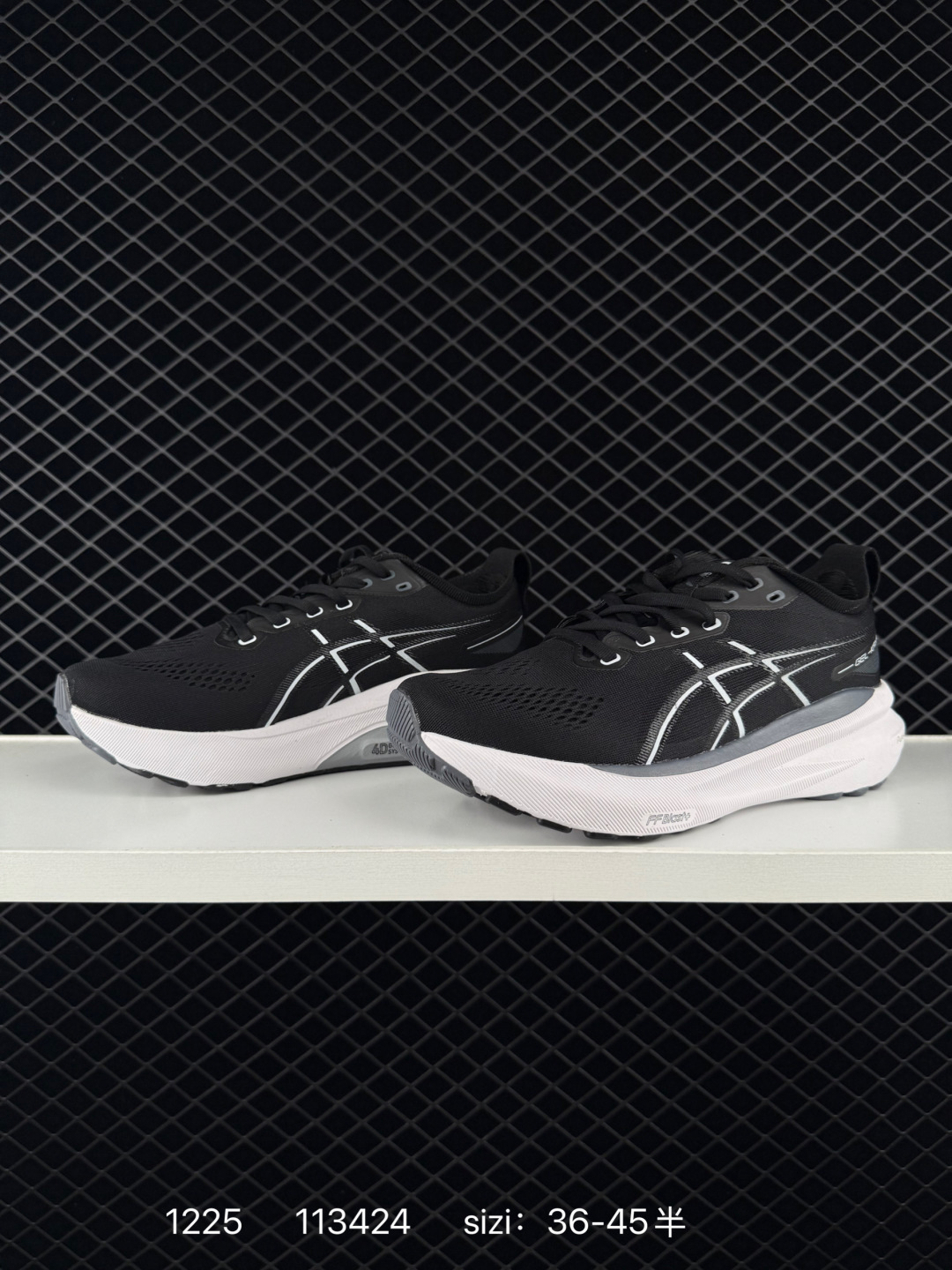 ASICS GEL - KAYANO 31