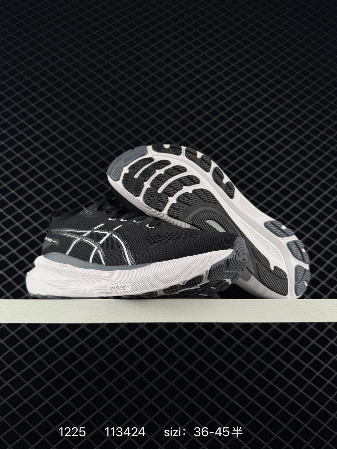 ASICS GEL - KAYANO 31