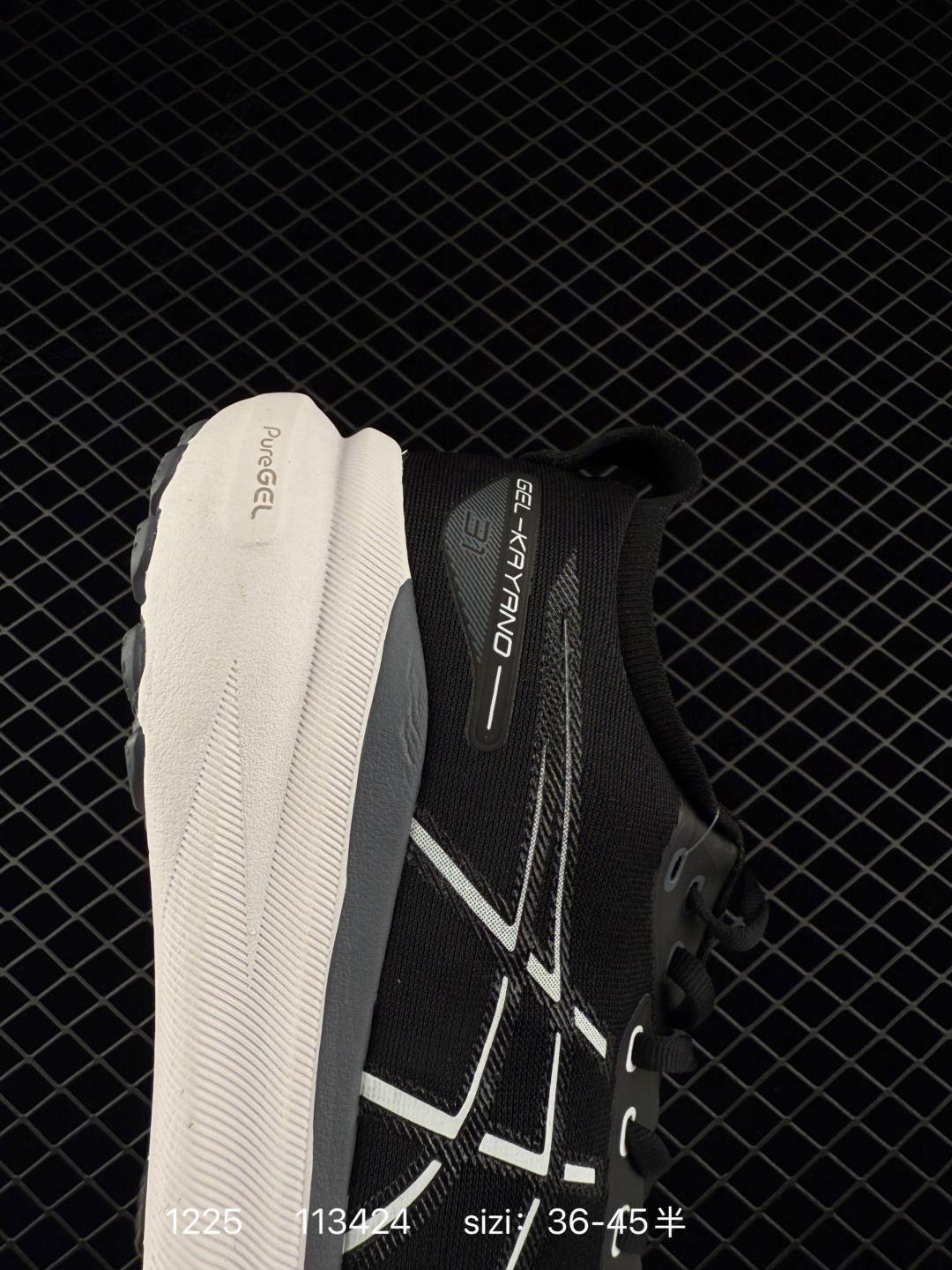 ASICS GEL - KAYANO 31