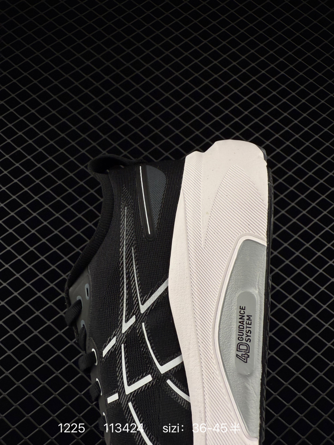 ASICS GEL - KAYANO 31