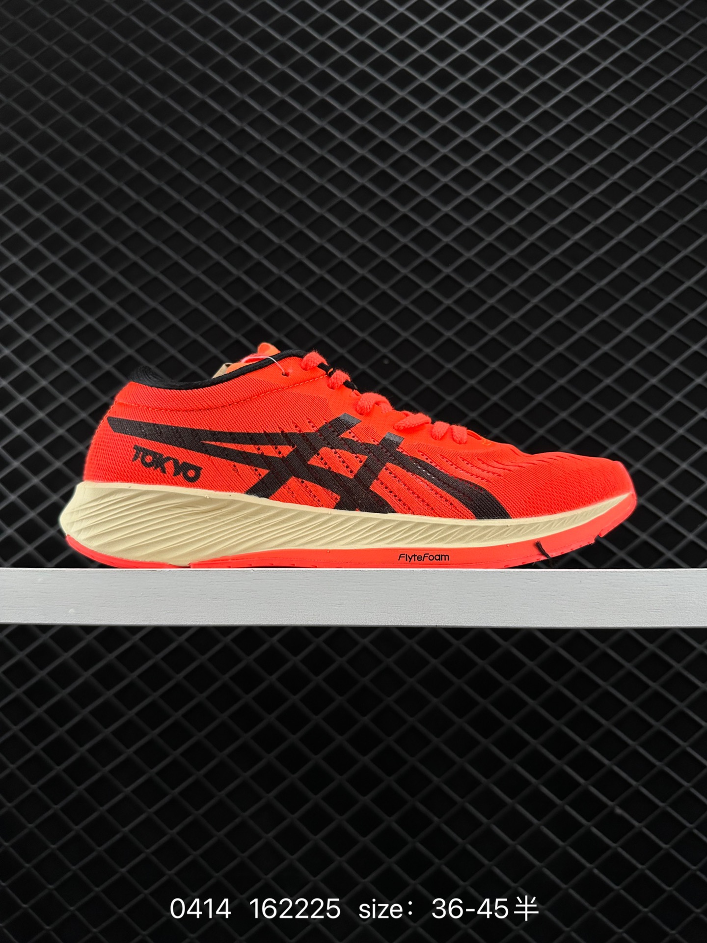 Asics Magic Speed LC
