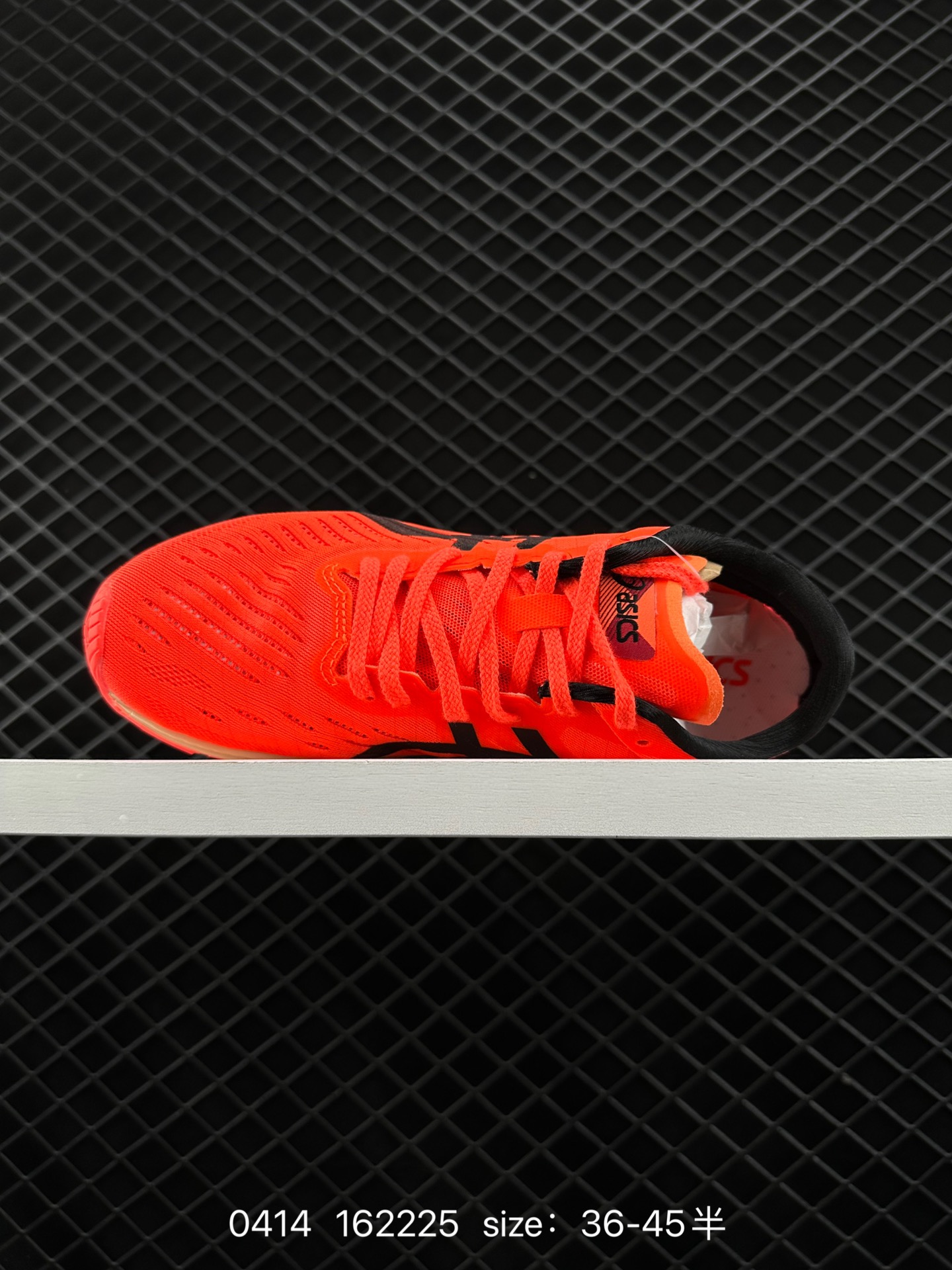 Asics Magic Speed LC