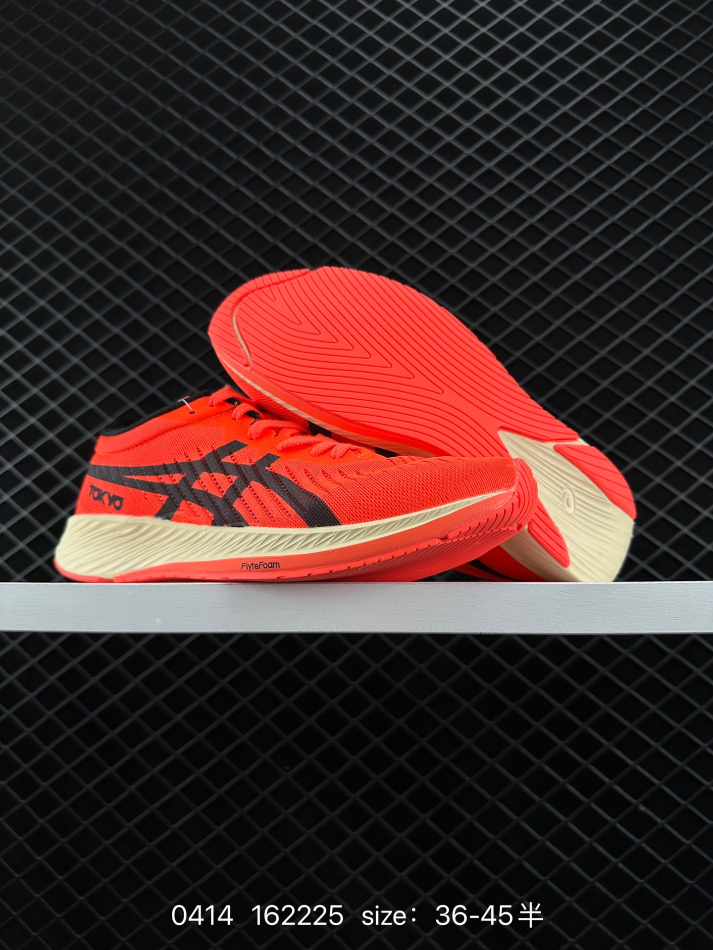 Asics Magic Speed LC