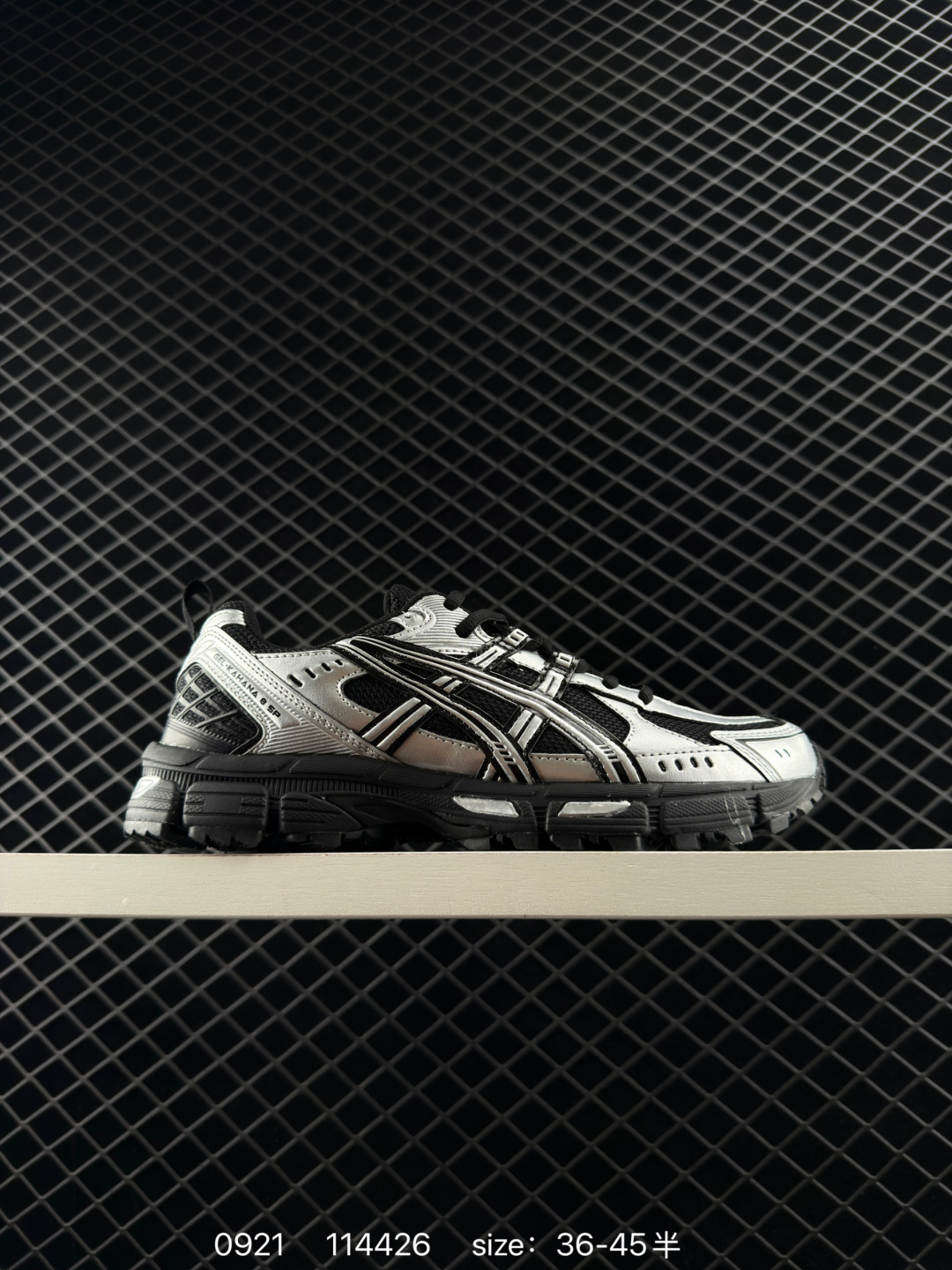 Asics Gel-Kahana 8 SP