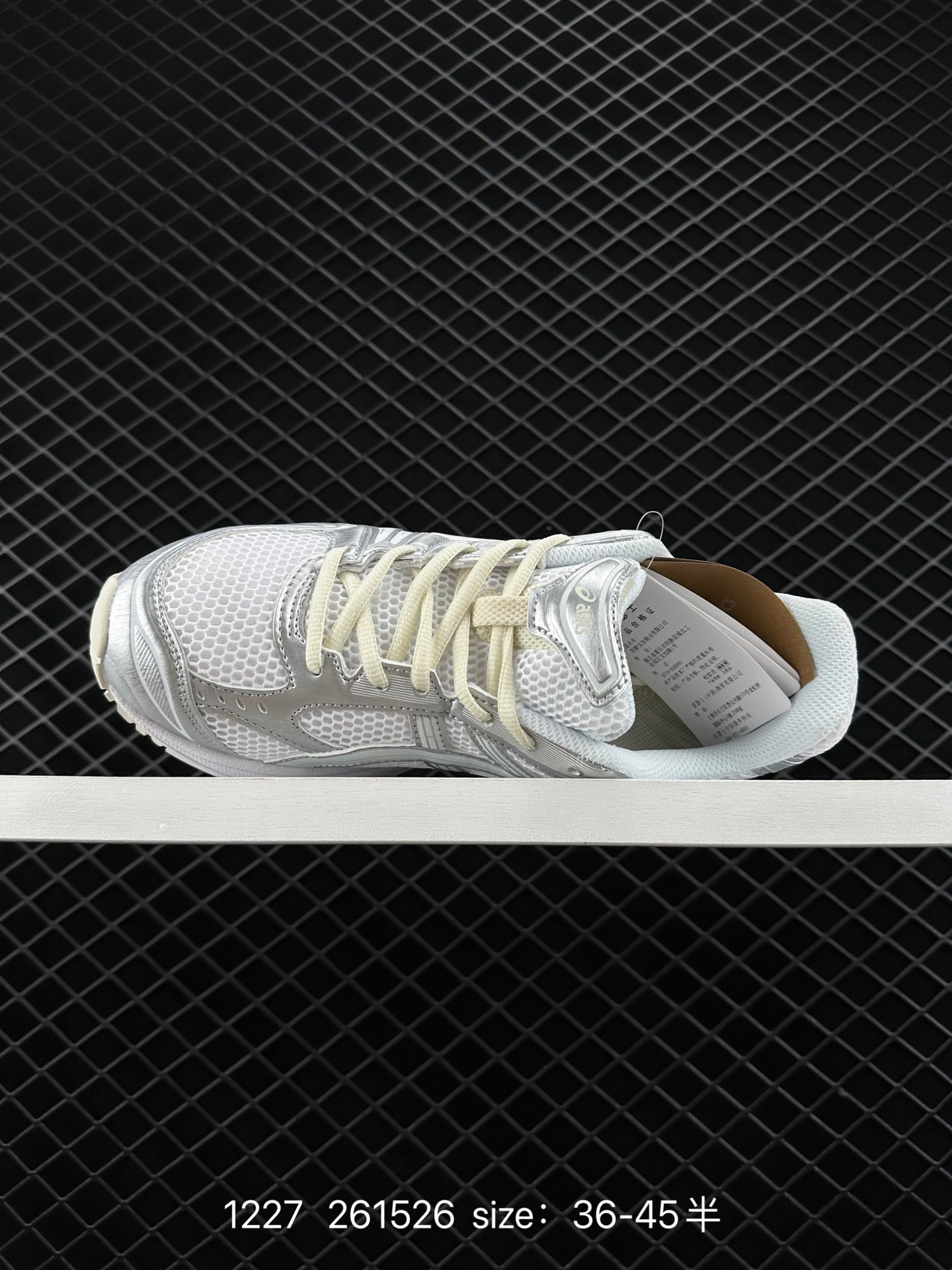 ASICS GEL - KAYANO 14