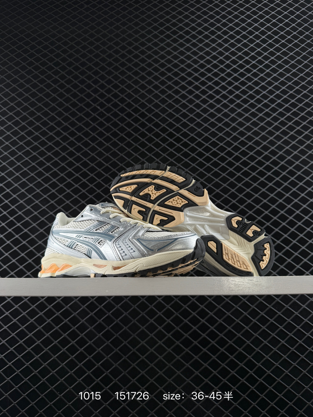 Asics Gel-Kayano 14