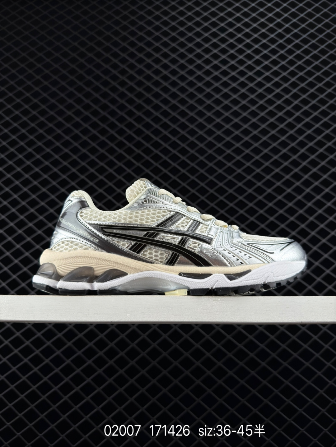 Asics Gel-Kayano 14