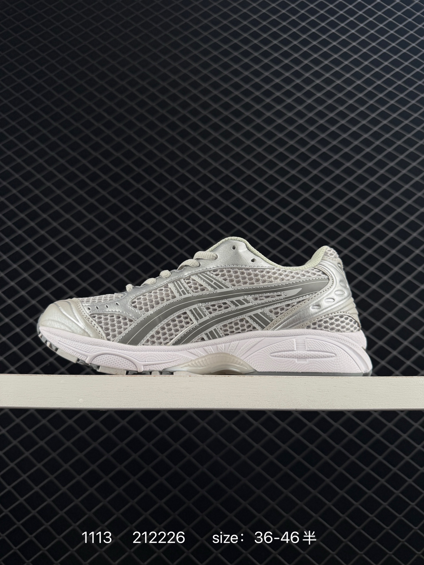 Asics Gel-Kinsei Blast LE