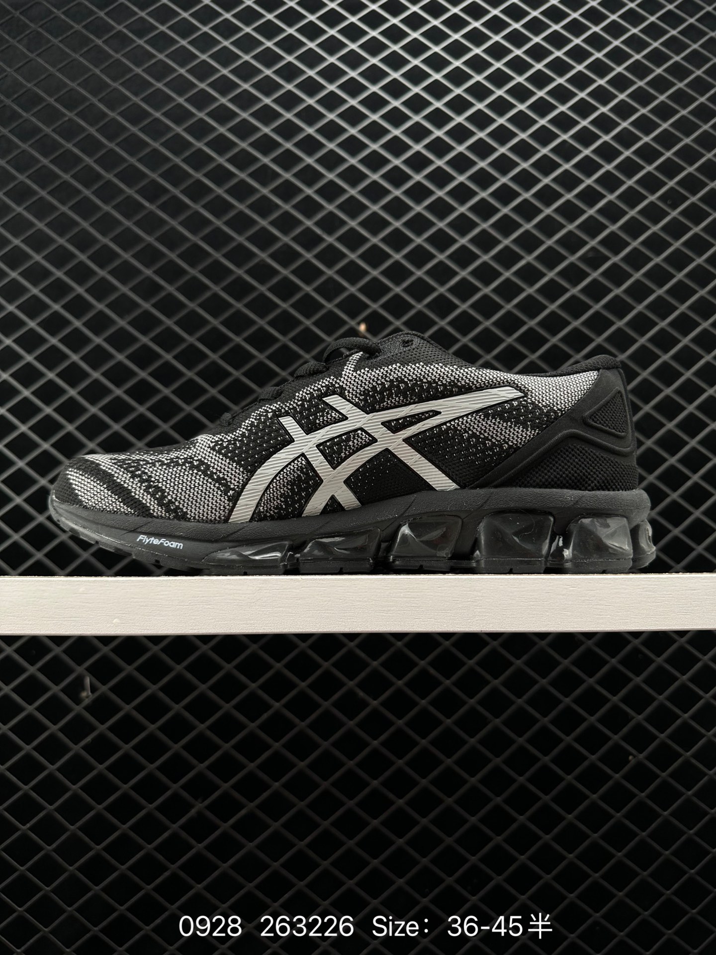 Asics Gel-Quantum 360 VII