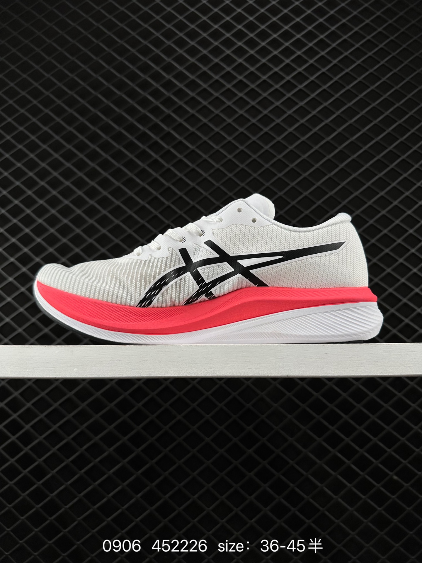 Asics Magic Speed 3.0