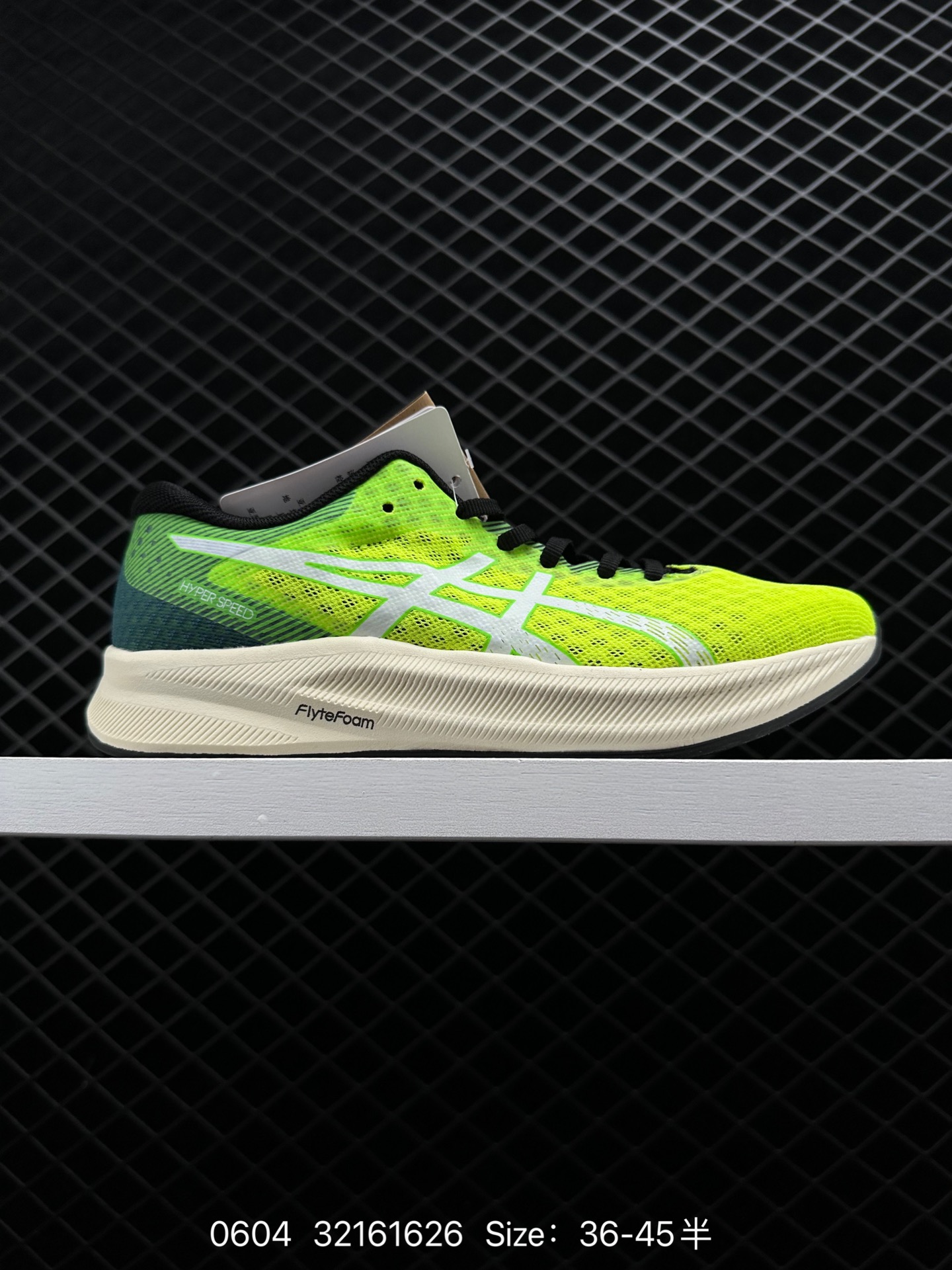 ASICS   2022  HYPER SPEED 2