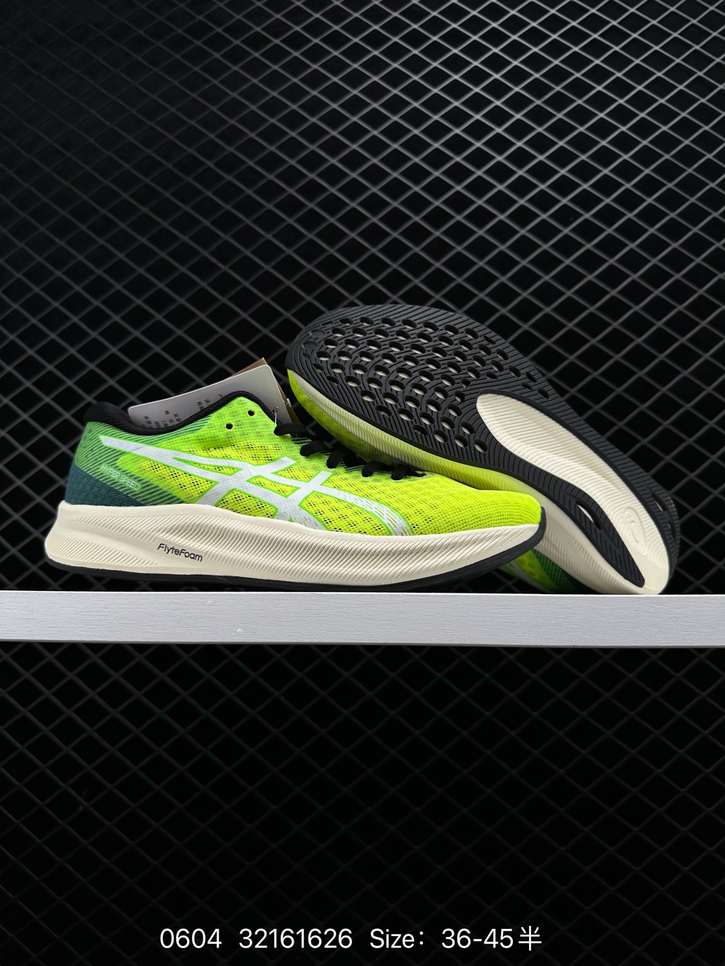 ASICS   2022  HYPER SPEED 2