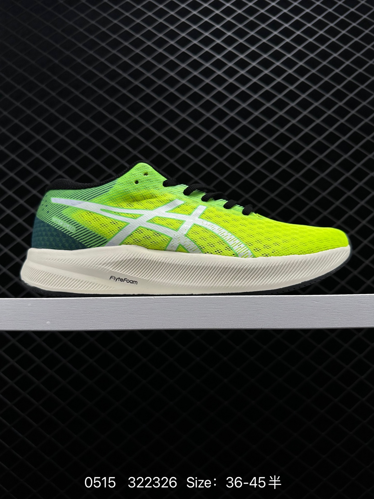 ASICS   2022  HYPER SPEED 2