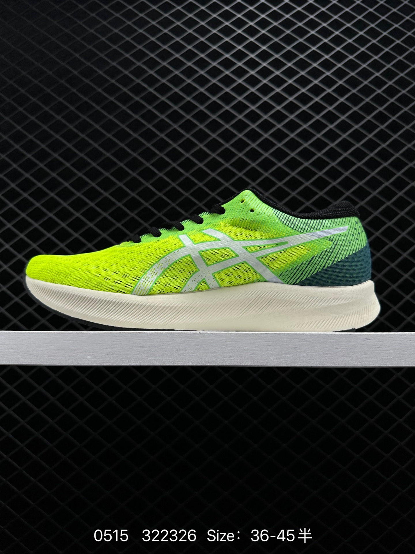 ASICS   2022  HYPER SPEED 2