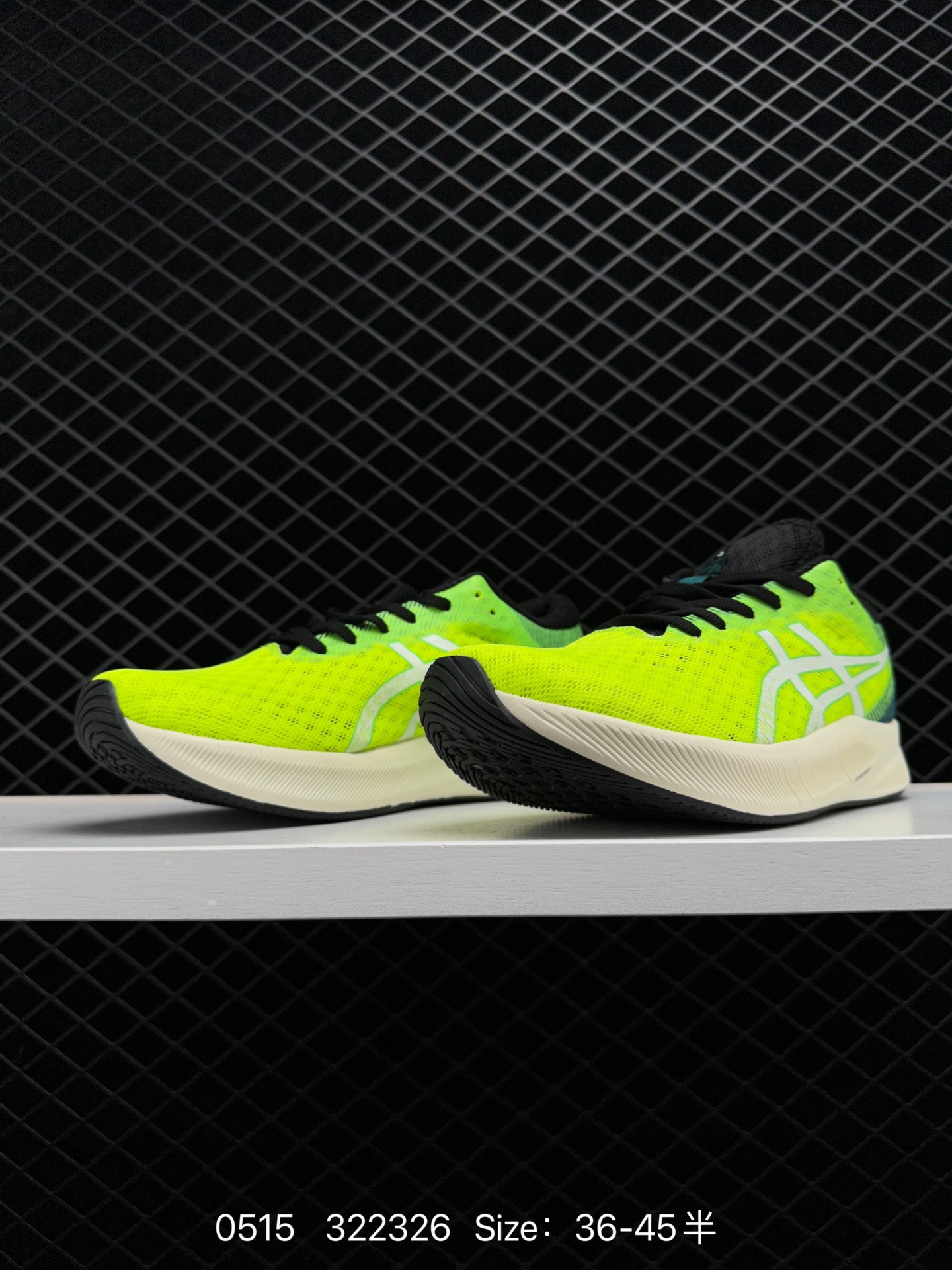 ASICS   2022  HYPER SPEED 2