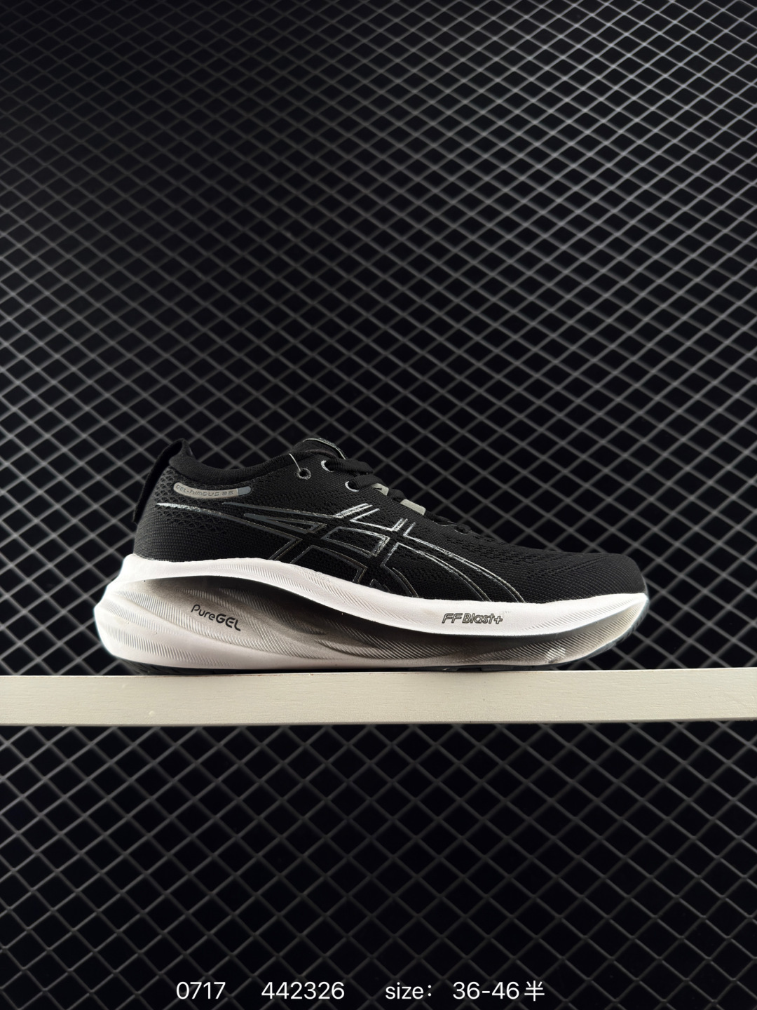 Asics  MAGIC SPEED 3