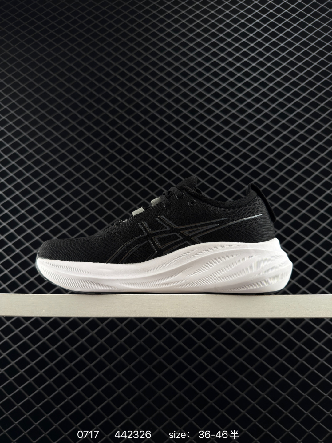 Asics  MAGIC SPEED 3