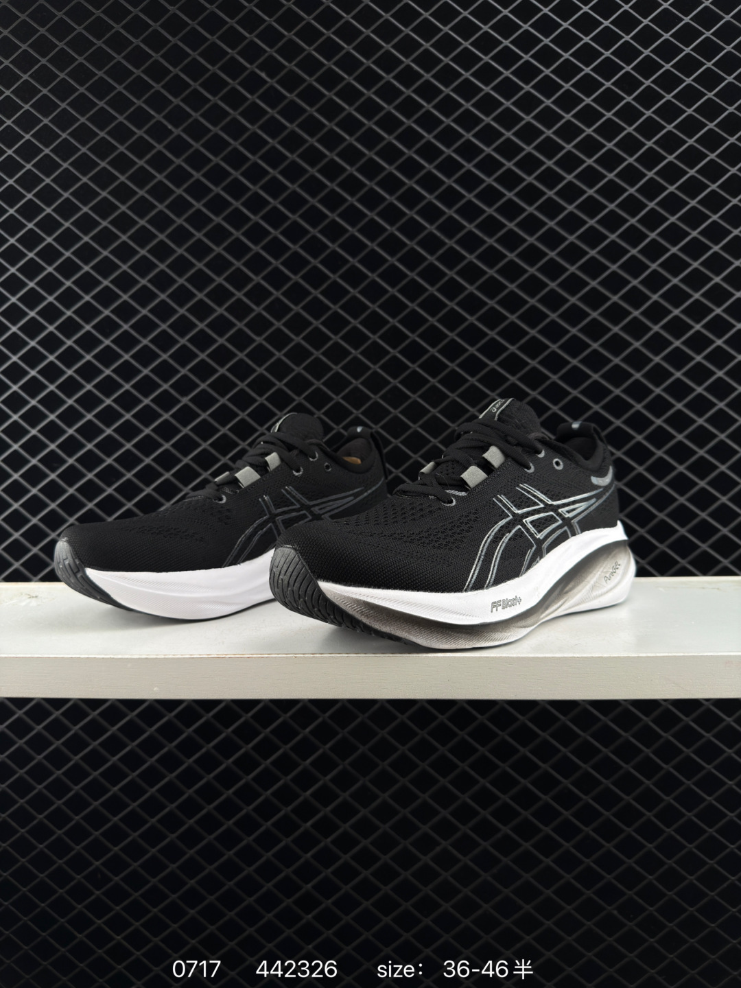 Asics  MAGIC SPEED 3