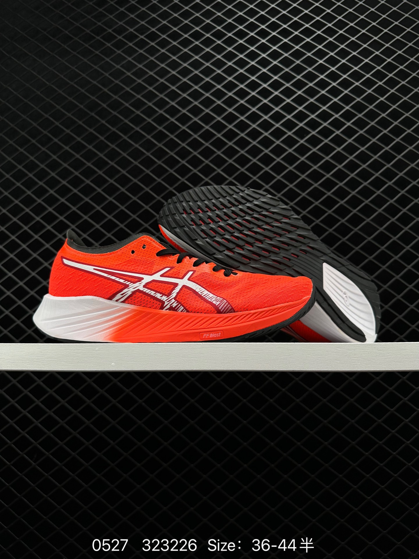 Asics Magic Speed