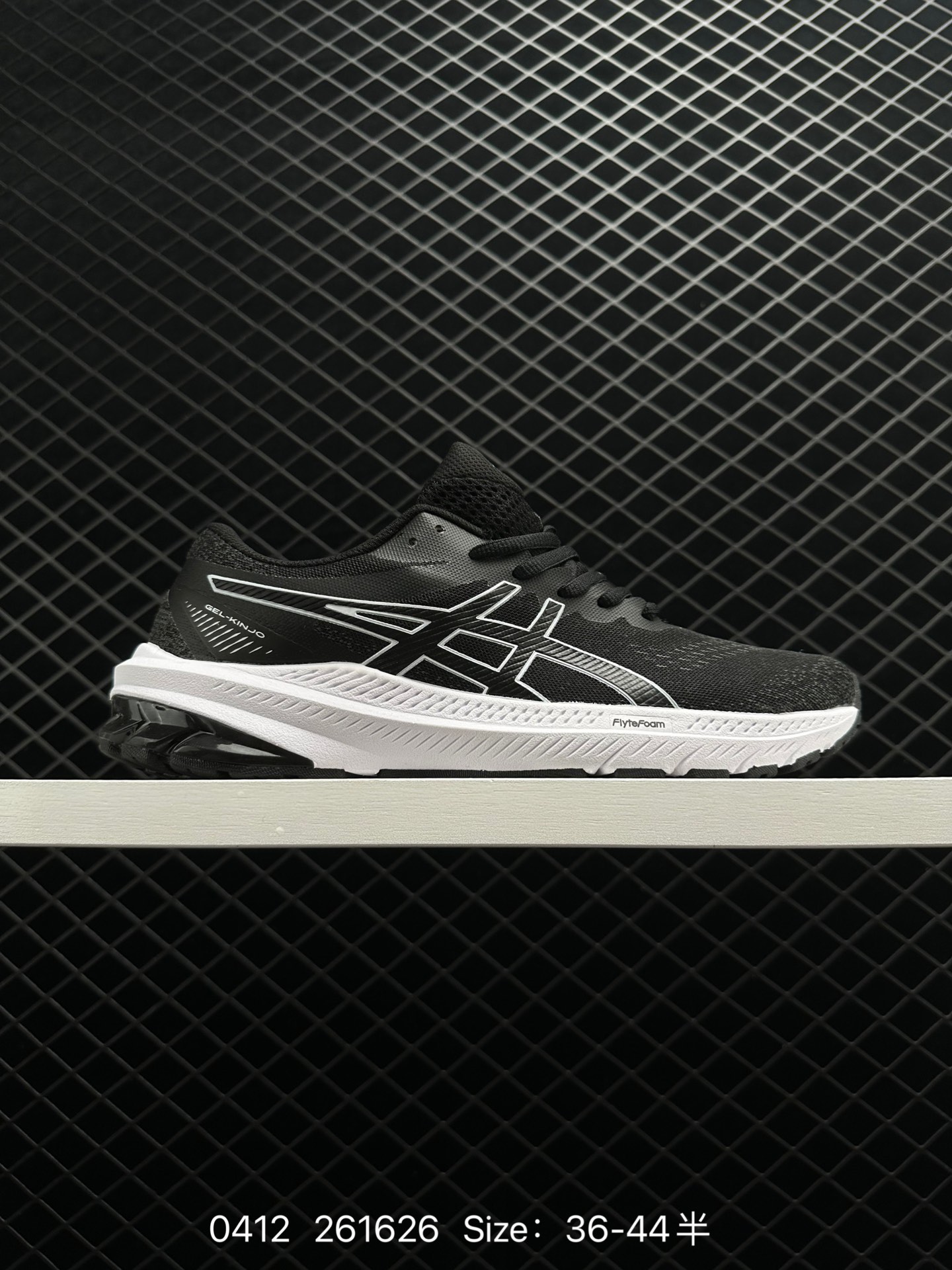 ASICS METASPEED SKY TOKYO