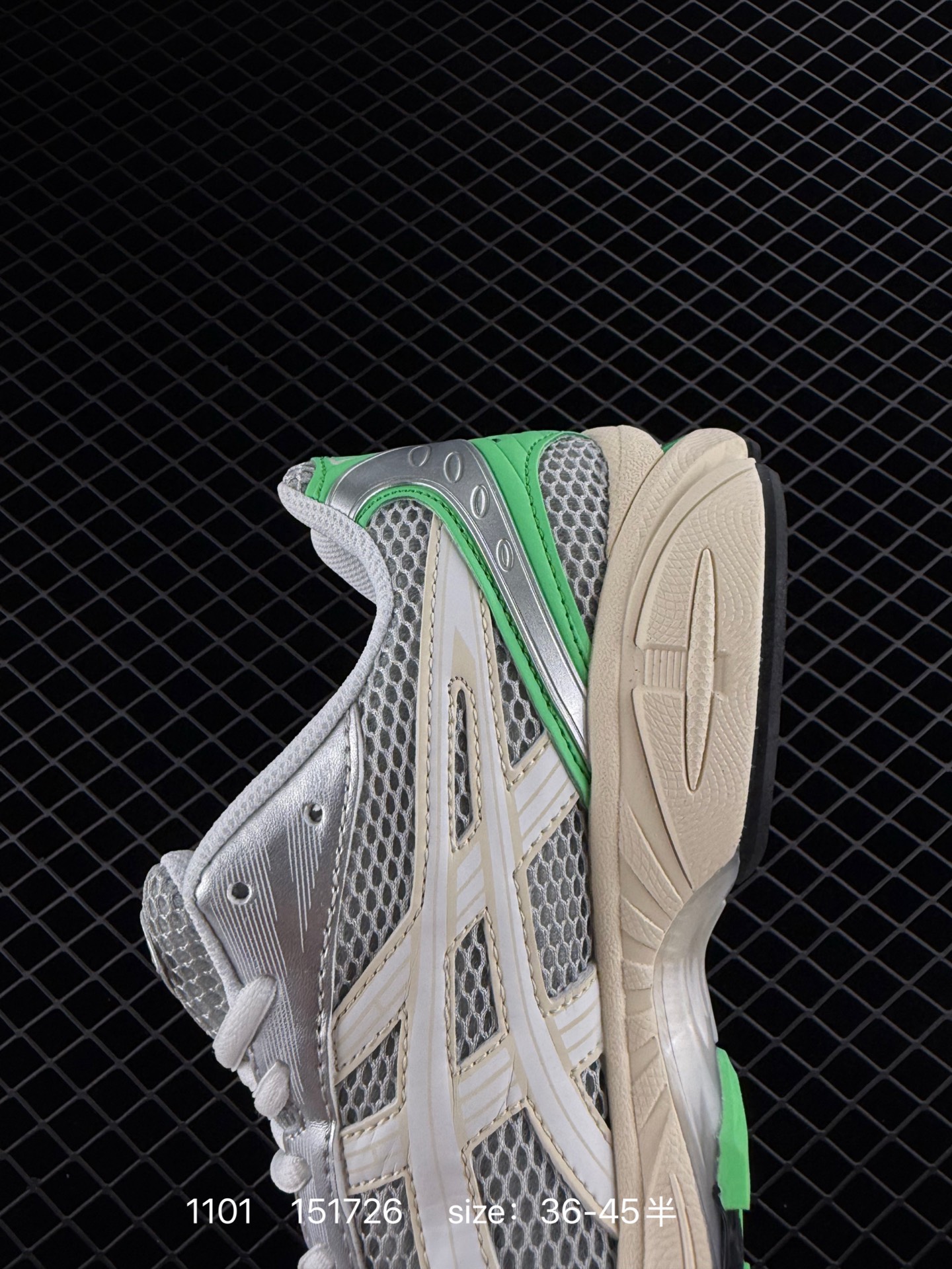 Asics Gel-Kayano 14