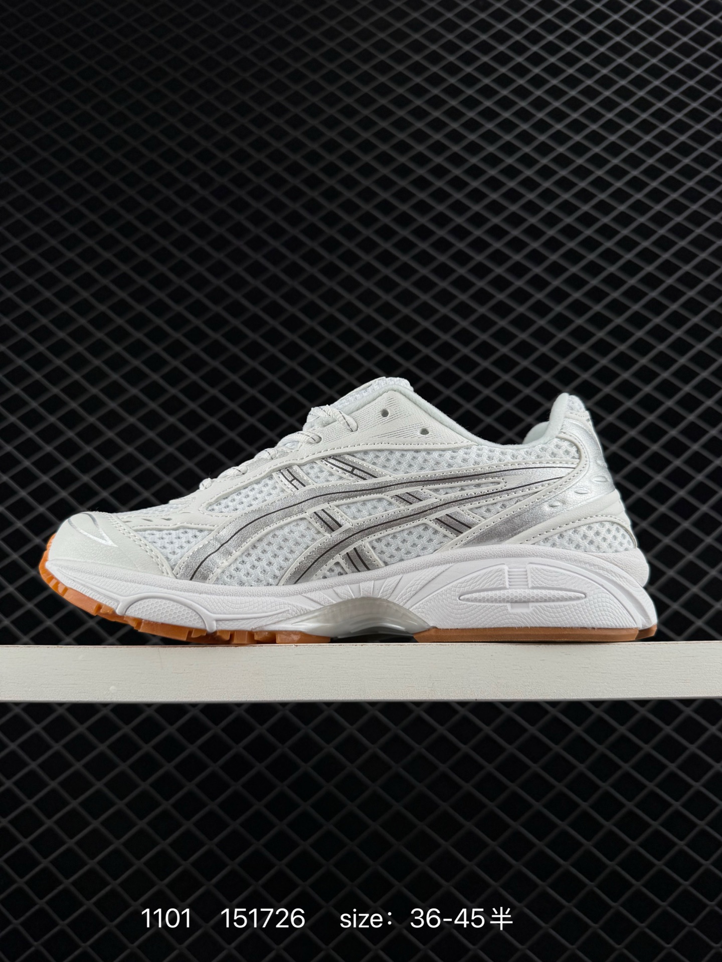 Asics Gel-Kayano 14