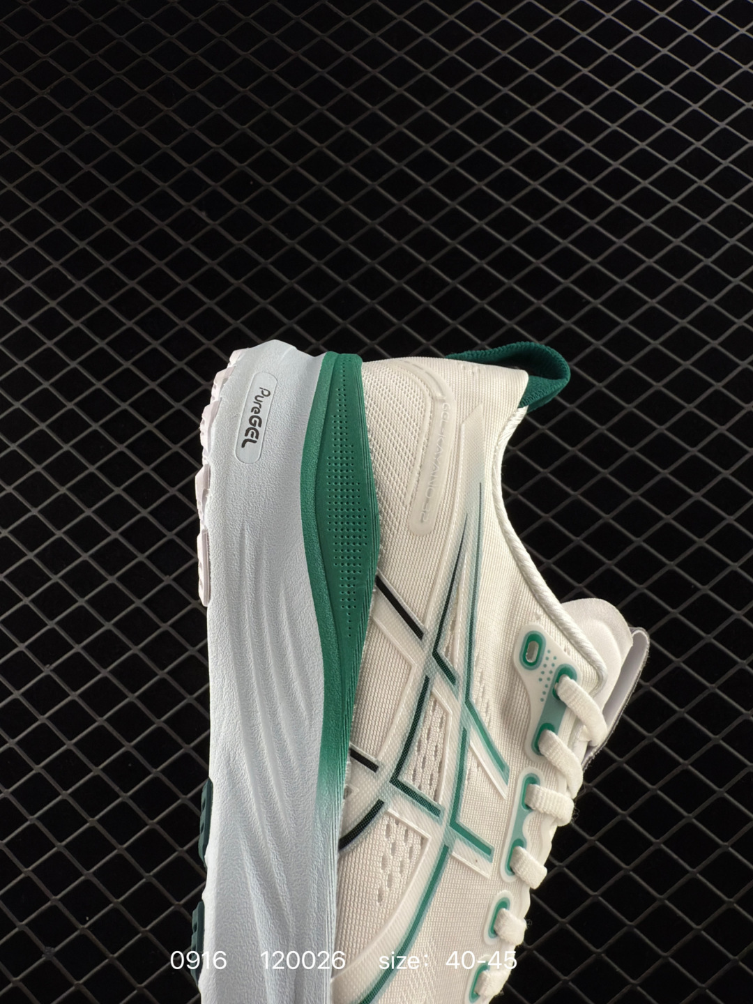 Asics Gel-Kayano 31