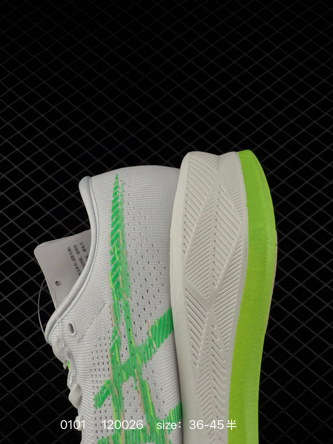 （ASICS）2025 SONICBLAST  1011C083-100 ASICS Sonicblast