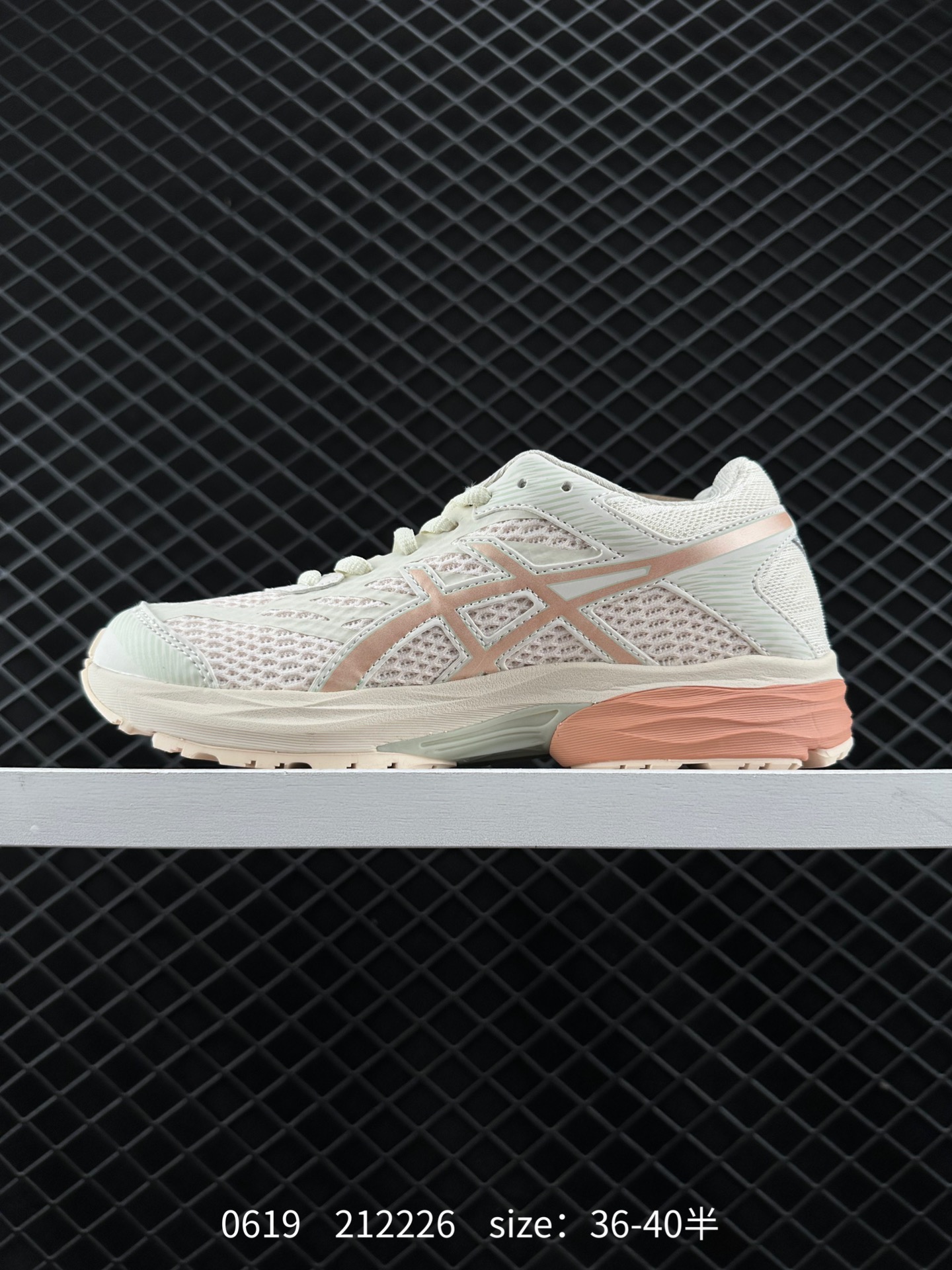 Asics Gel-Flux 4