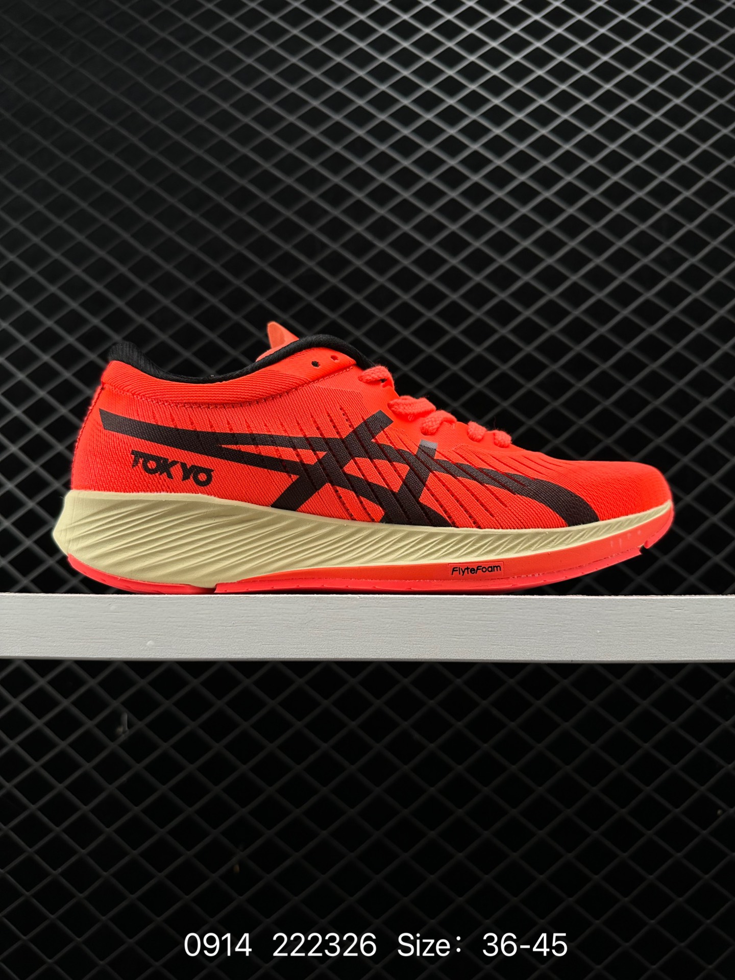 Asics Magic Speed LC